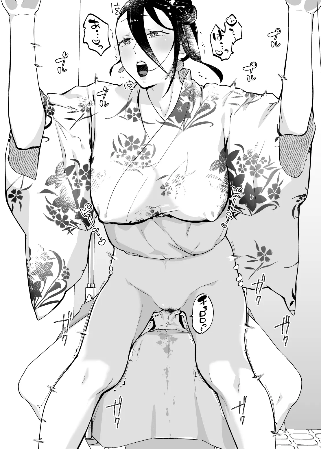 Kaa-san, Tsukiatte page 38 original parody - handjob milf hentai manga - read online free