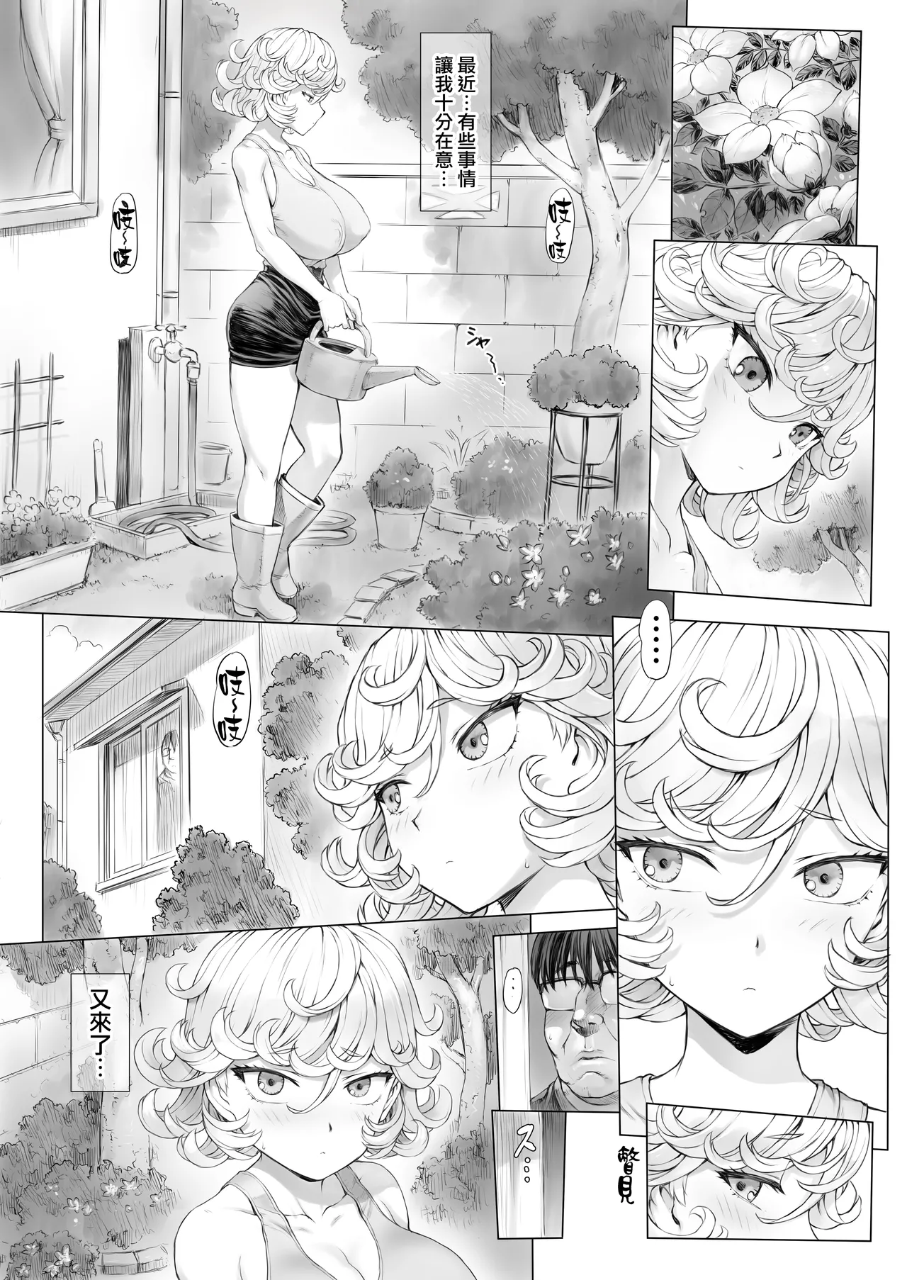 Tatsumaki-ppoi Tsuma | 長得像龍卷的妻子 page 11 featuring senritsu no tatsumaki one punch man parody - sole female nakadashi hentai manga - read online free