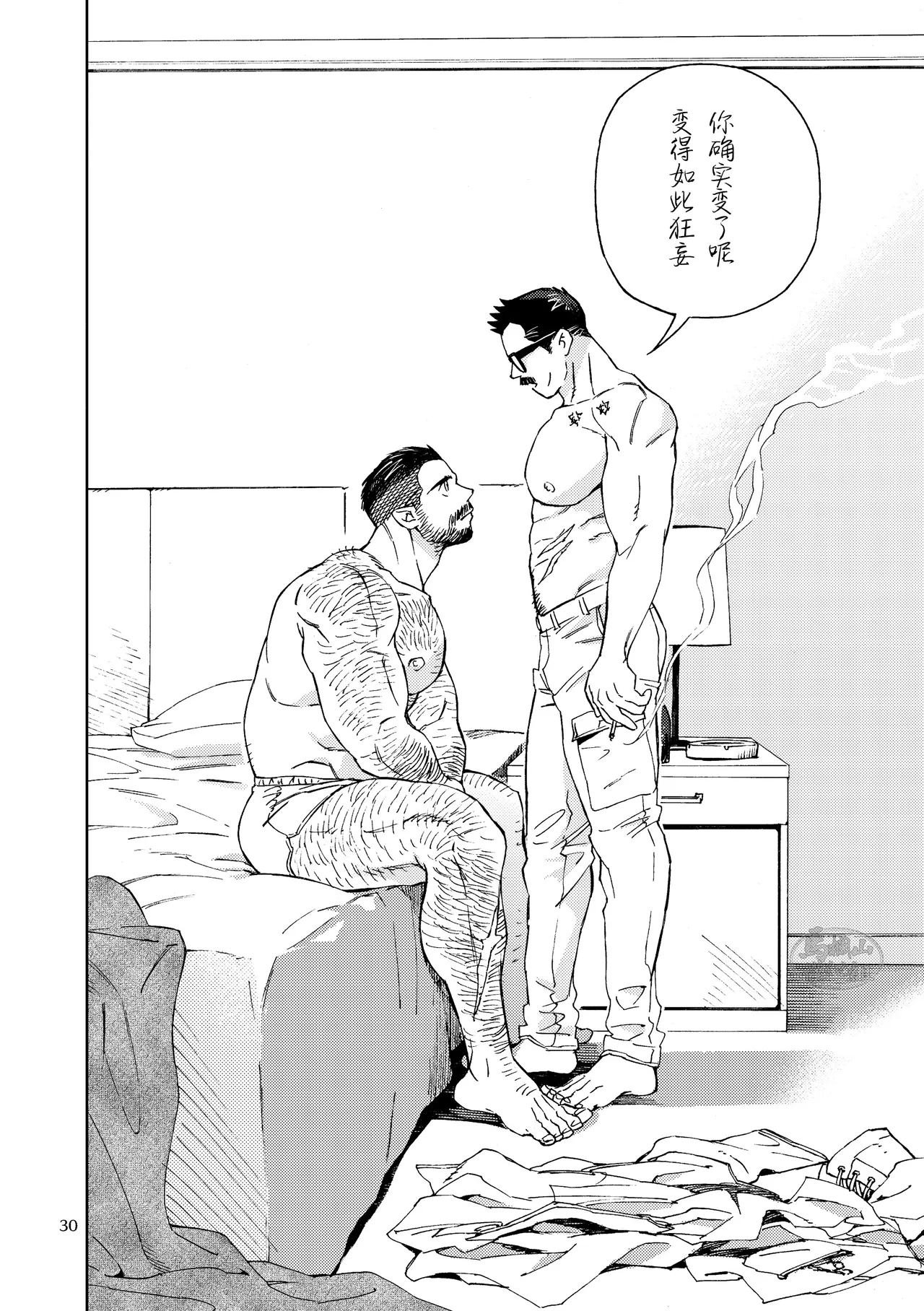 Galeo10 page 31 original parody - kissing anal hentai manga - read online free