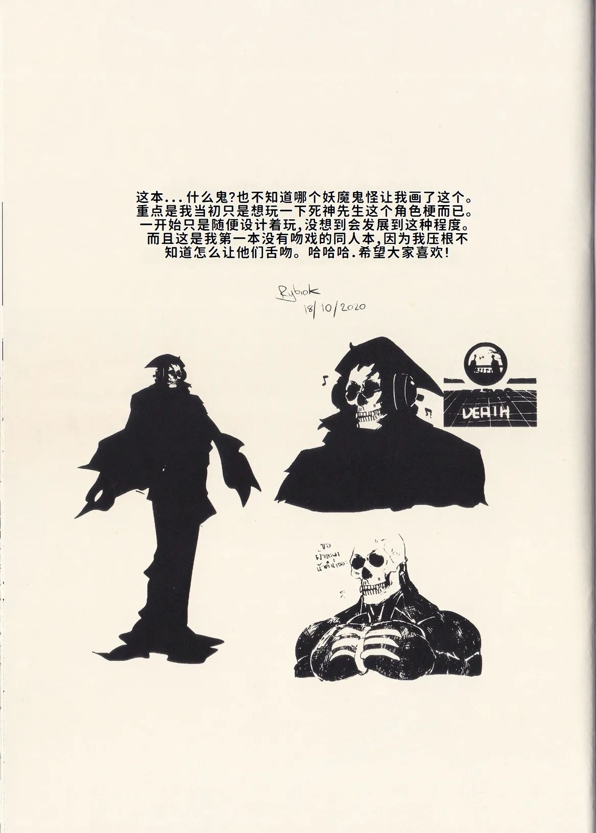 亲爱的死神 | Dear Ghost page 26 original parody - muscle anal hentai manga - read online free