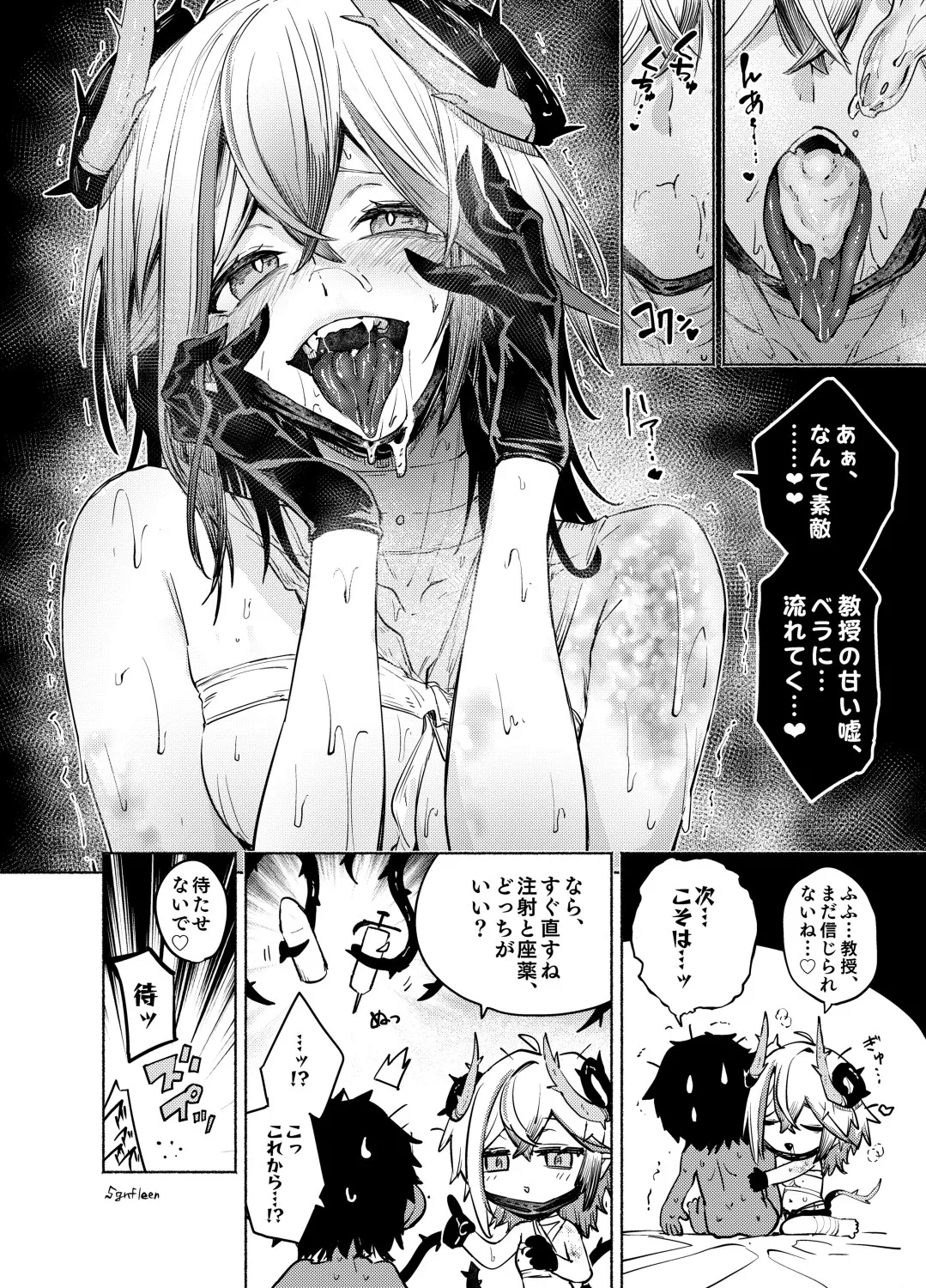 Toxin To Sunflower page 13 girls frontline parody - condom facesitting hentai manga - read online free