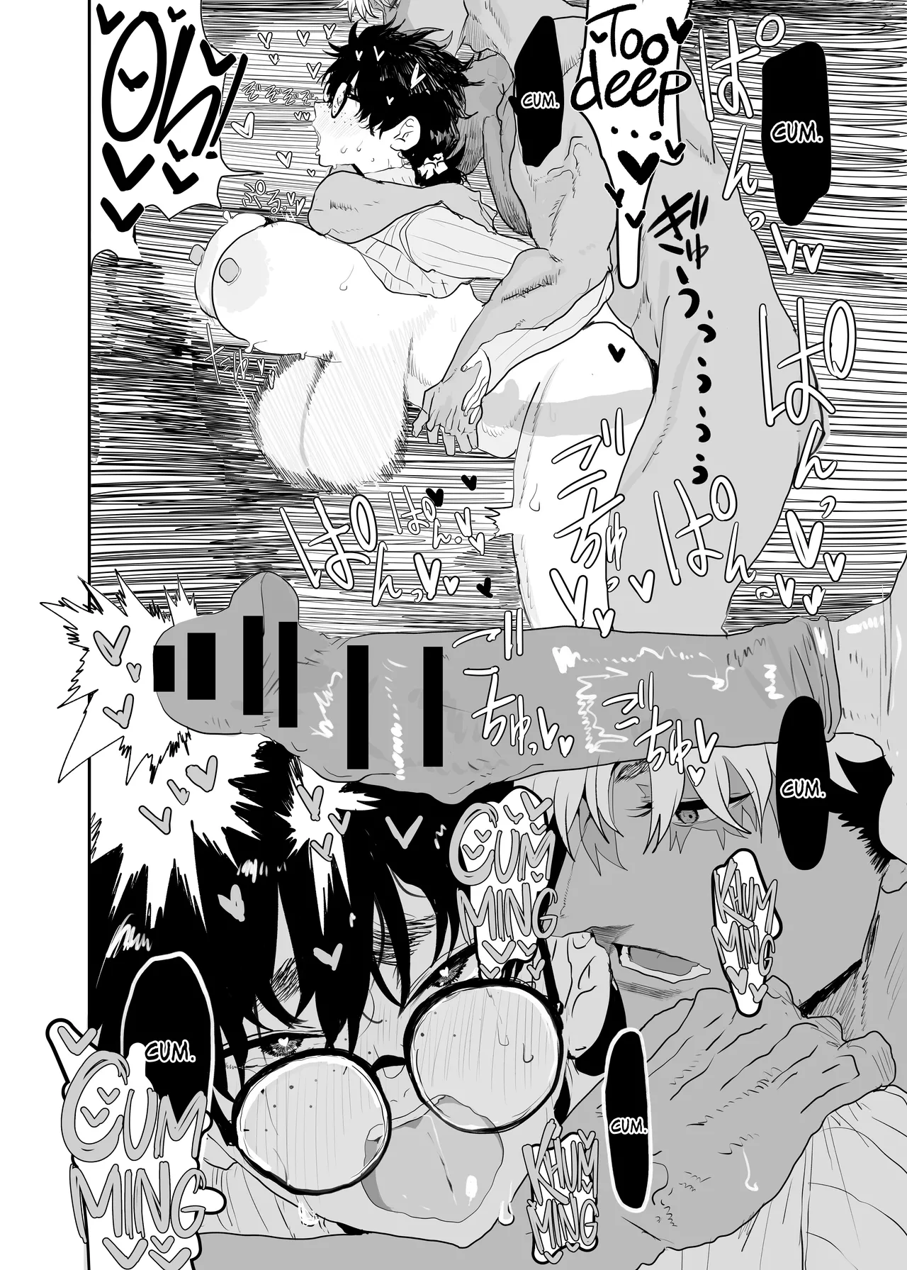 Uesugi Tsukasa wa Kaihatsu sareteiru / Fuyu | The Awakening of Tsukasa Uesugi: Winter page 43 original parody - sole female sole male hentai manga - read online free