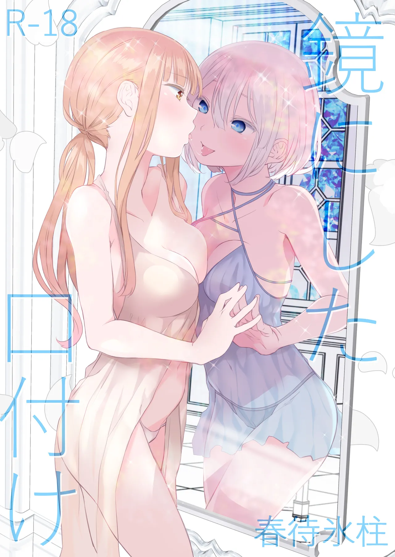 Preview page 2