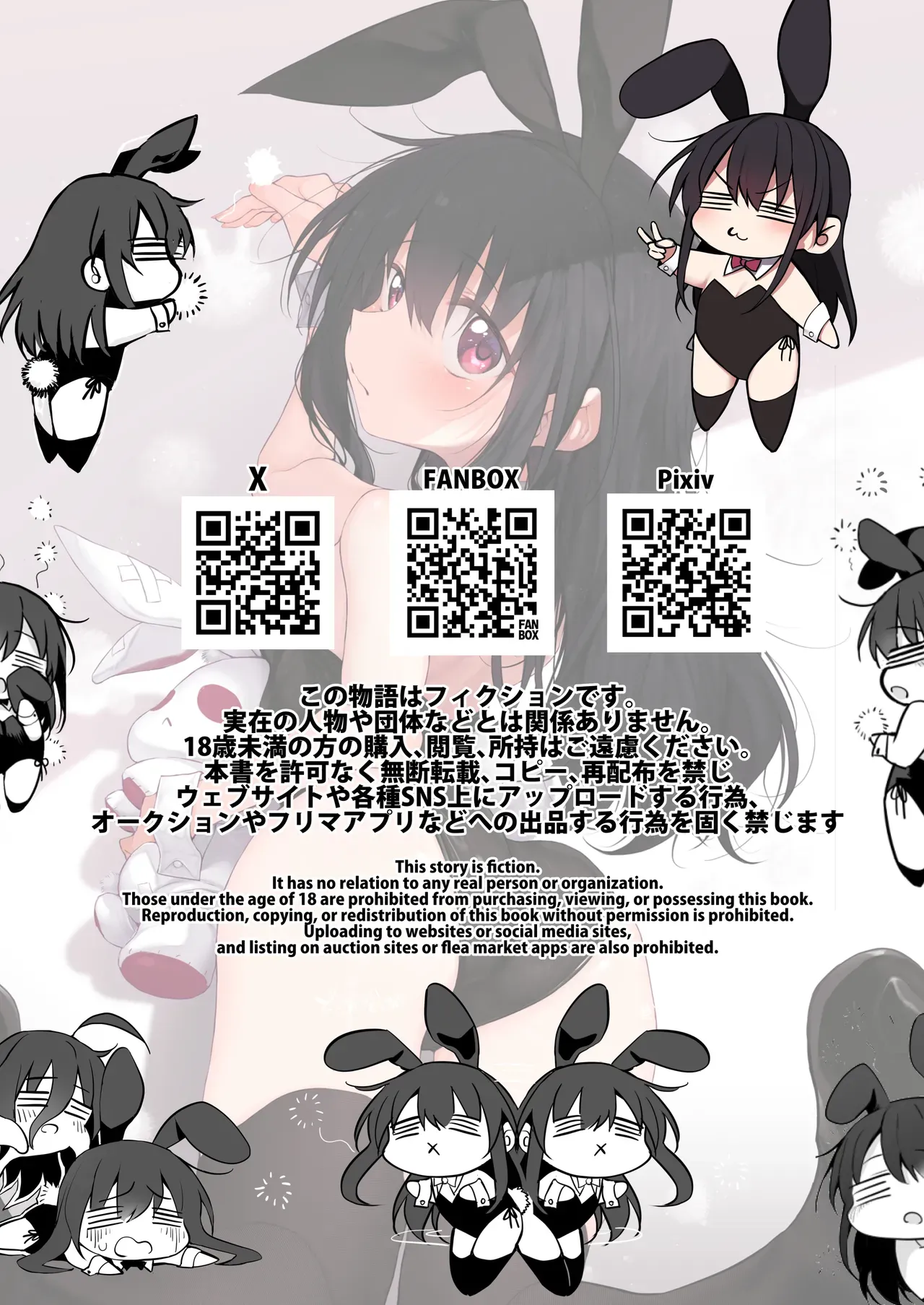 [Marked-two (Suga Hideo)] Lust Travelers -Inran Sister Hen- | Lust Travelers -Ep. Lewd Sister- [English] [Digital] page 66 original parody - leg lock big breasts hentai manga - read online free