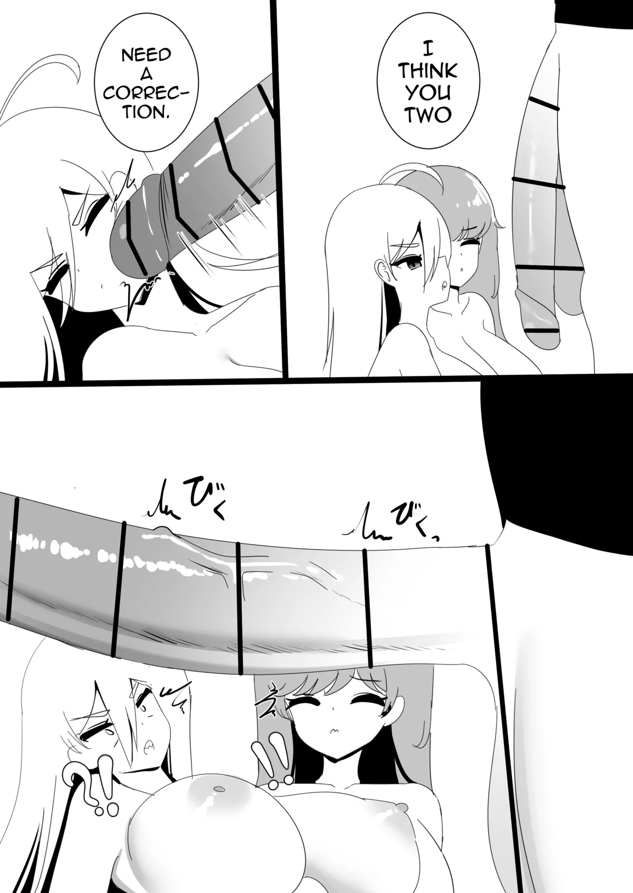 Nicorima's comics - Page 432