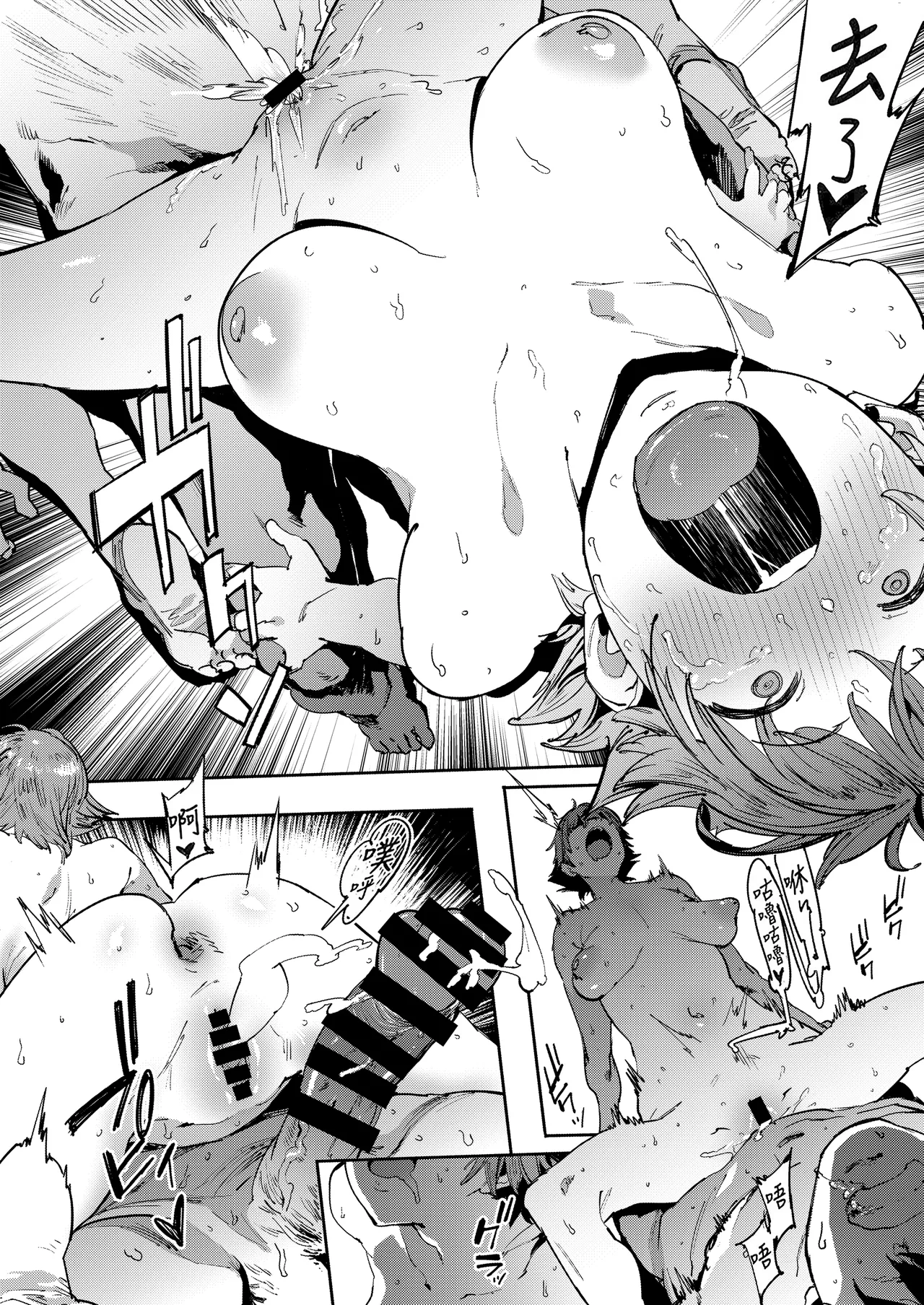 Honda Mio no Bojou page 27 featuring mio honda the idolmaster parody - sole female sole male hentai manga - read online free