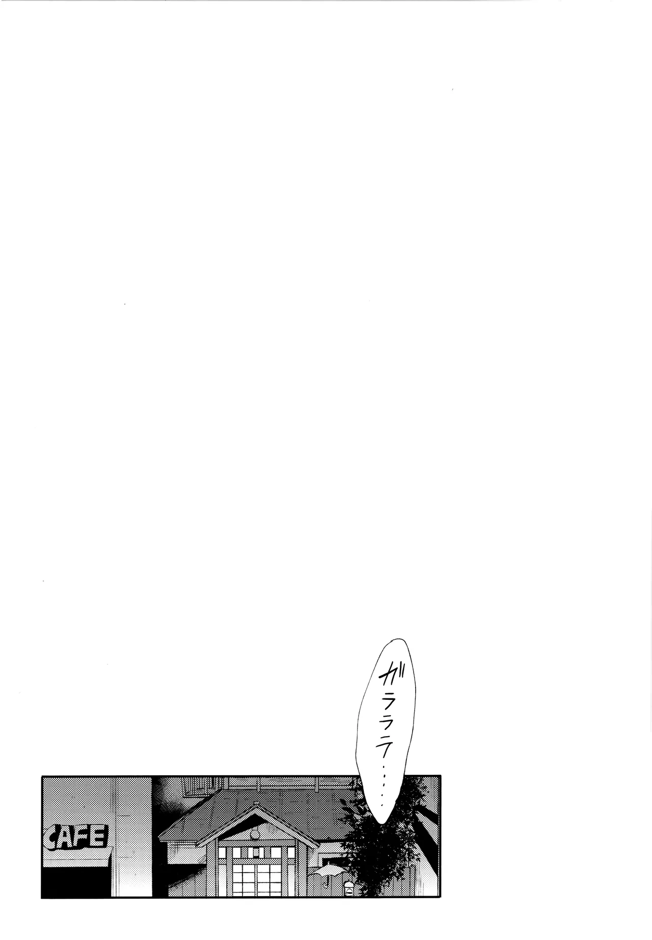 Andante no kofukuron page 79 featuring ichimatsu matsuno osomatsu-san parody - anal brother hentai manga - read online free