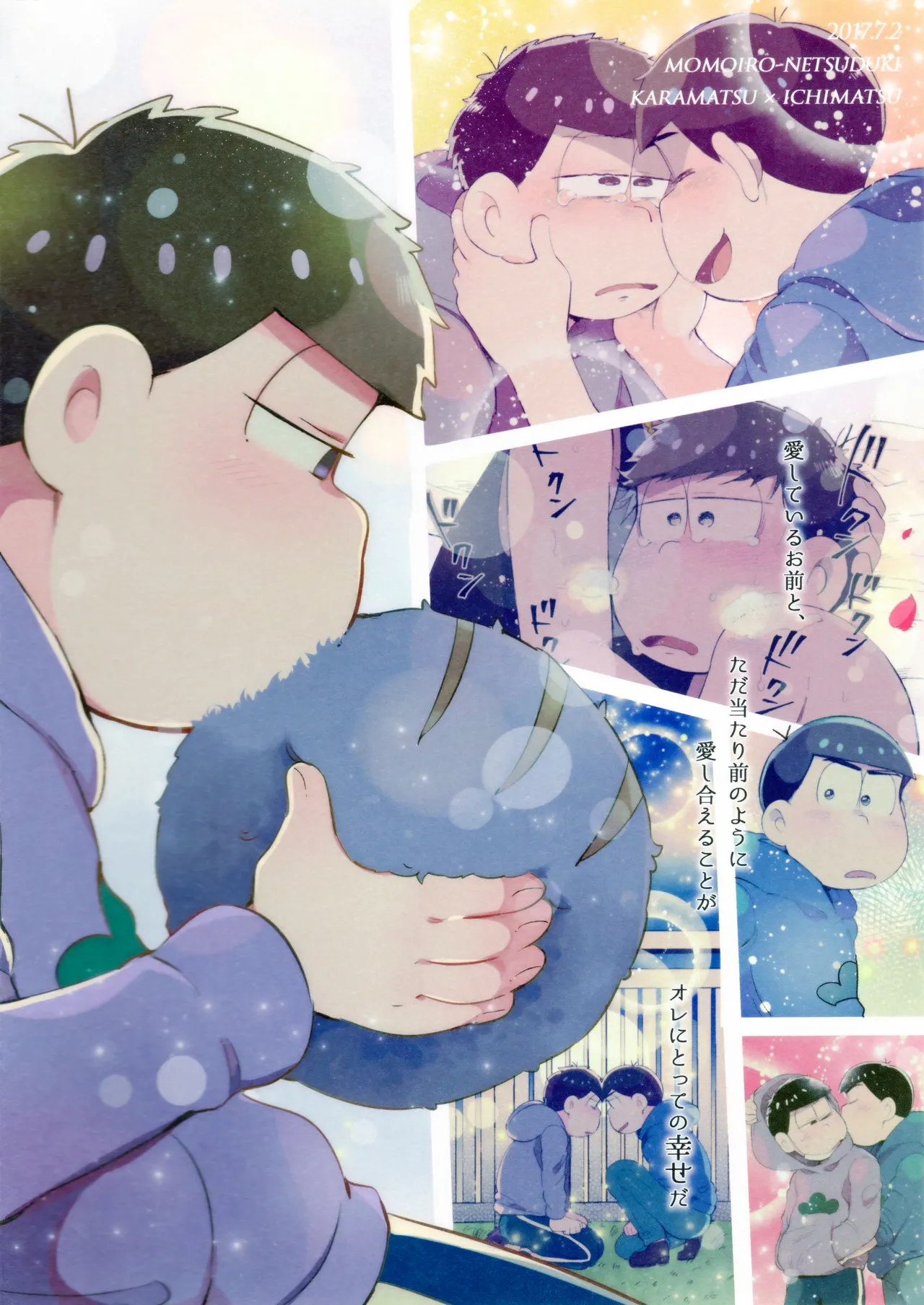 Andante no kofukuron page 90 featuring ichimatsu matsuno osomatsu-san parody - anal brother hentai manga - read online free