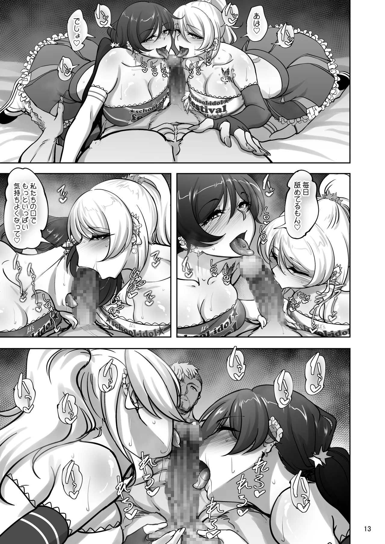 Eri to Nozomi no Joujiroku 5 page 12 featuring eli ayase love live parody - handjob big breasts hentai manga - read online free