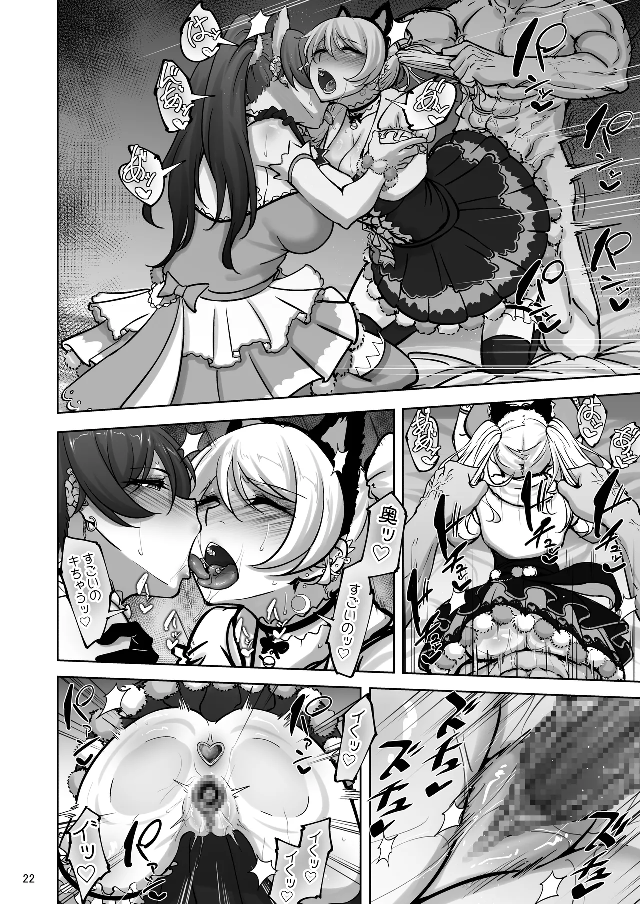 Eri to Nozomi no Joujiroku 5 page 21 featuring eli ayase love live parody - handjob big breasts hentai manga - read online free