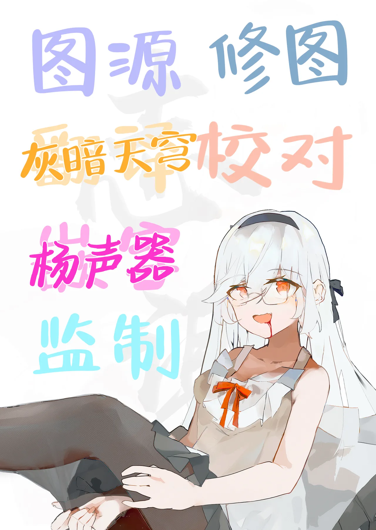 Monshu-sama to Manatsu no Adventure | 门主大人与盛夏的艳遇♡ page 21 featuring kisaki ryuuge blue archive parody - swimsuit bikini hentai manga - read online free