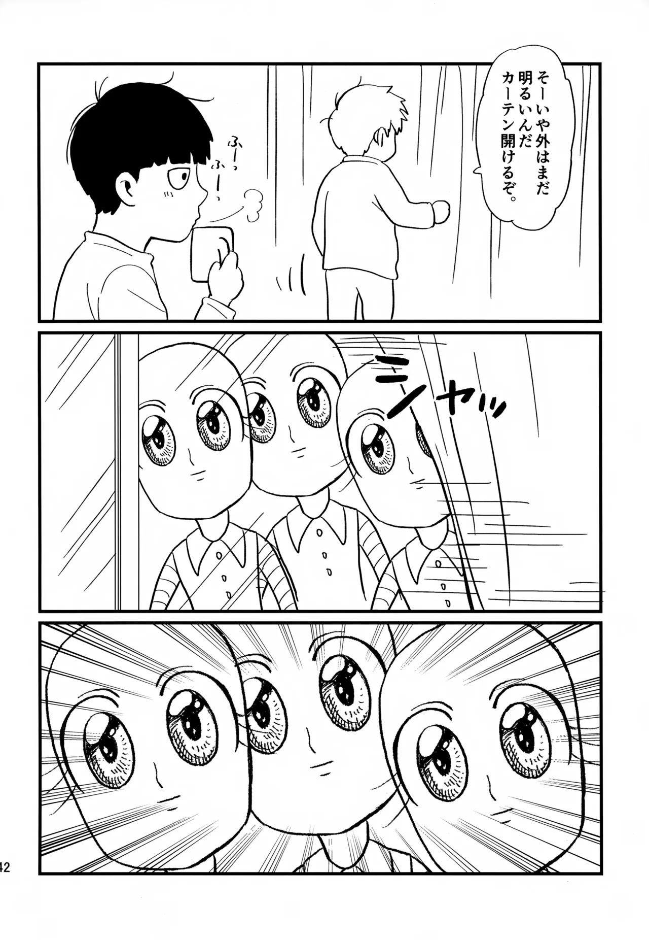 Issho ni Kurashite ii Desu ka? Kai page 42 featuring arataka reigen mob psycho 100 parody - males only yaoi hentai manga - read online free