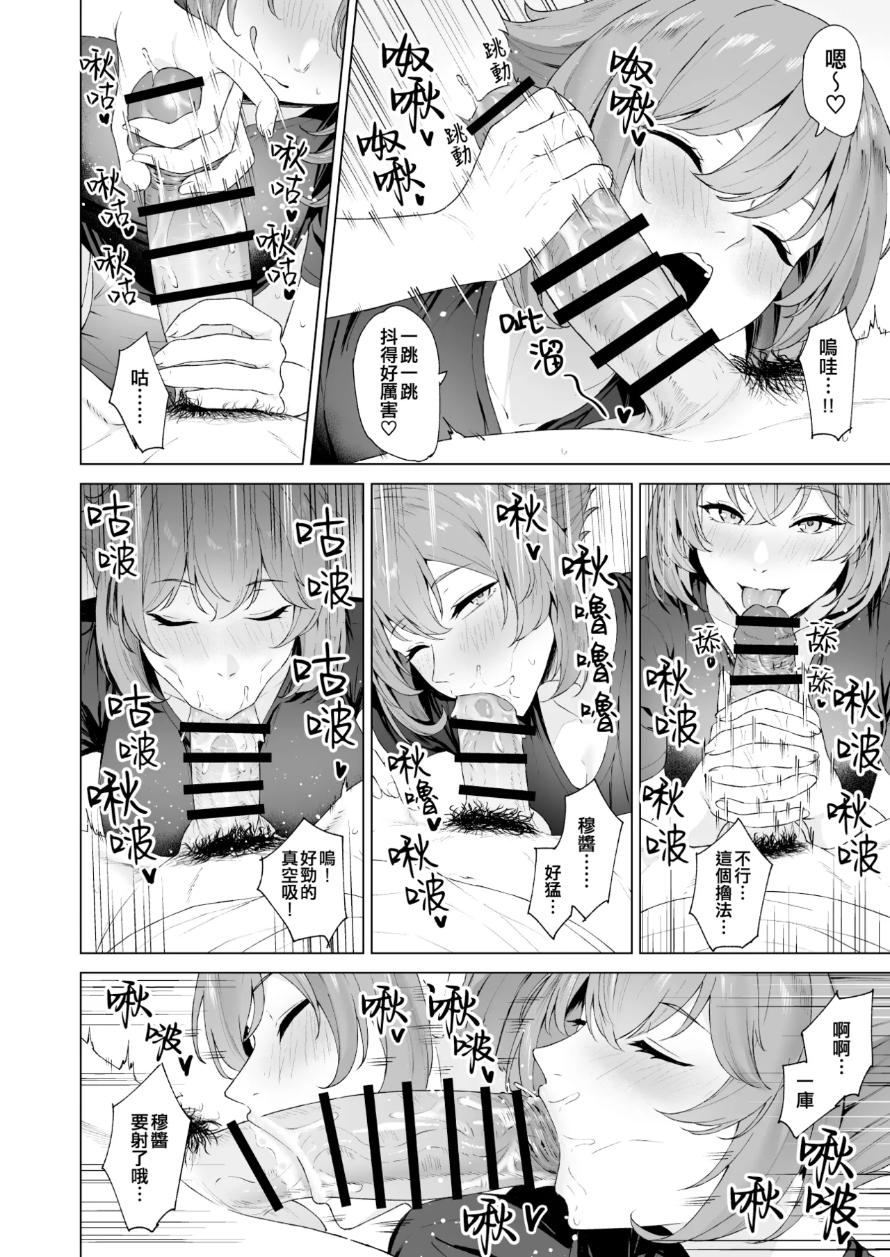 Takaman page 259 featuring zuikaku kantai collection parody - maid squirting hentai manga - read online free