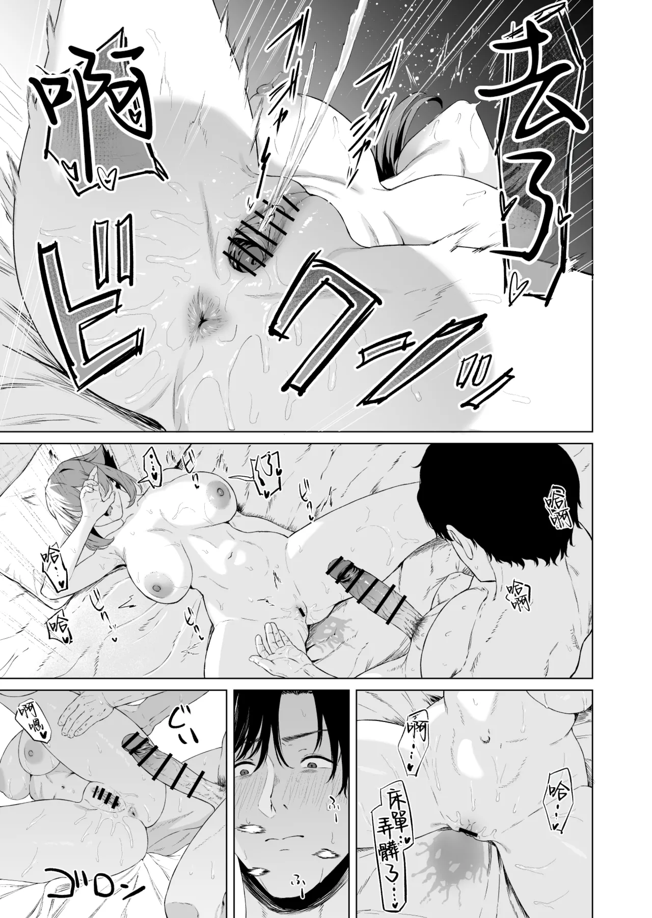 Takaman page 335 featuring zuikaku kantai collection parody - maid squirting hentai manga - read online free
