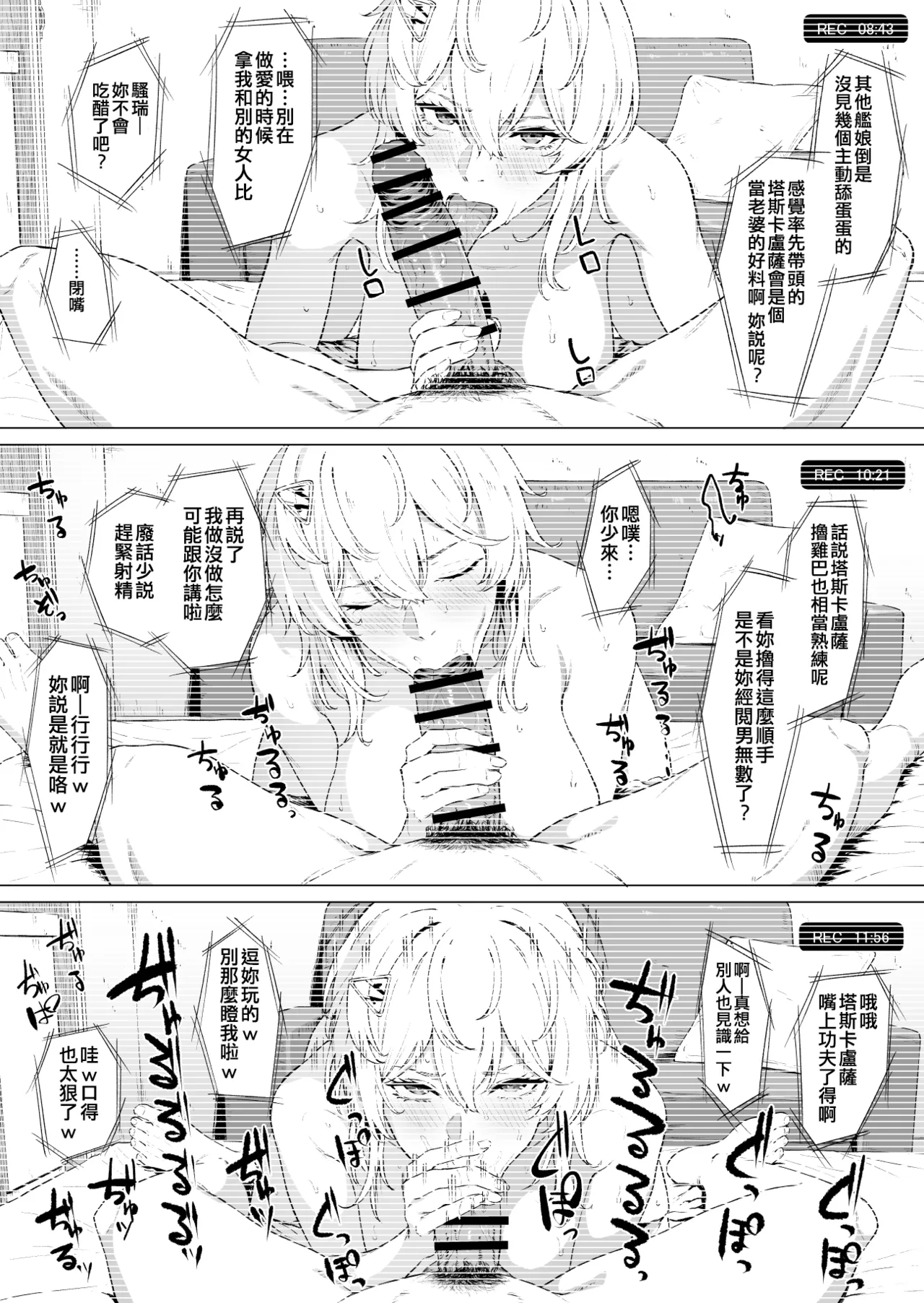 Takaman page 343 featuring zuikaku kantai collection parody - maid squirting hentai manga - read online free
