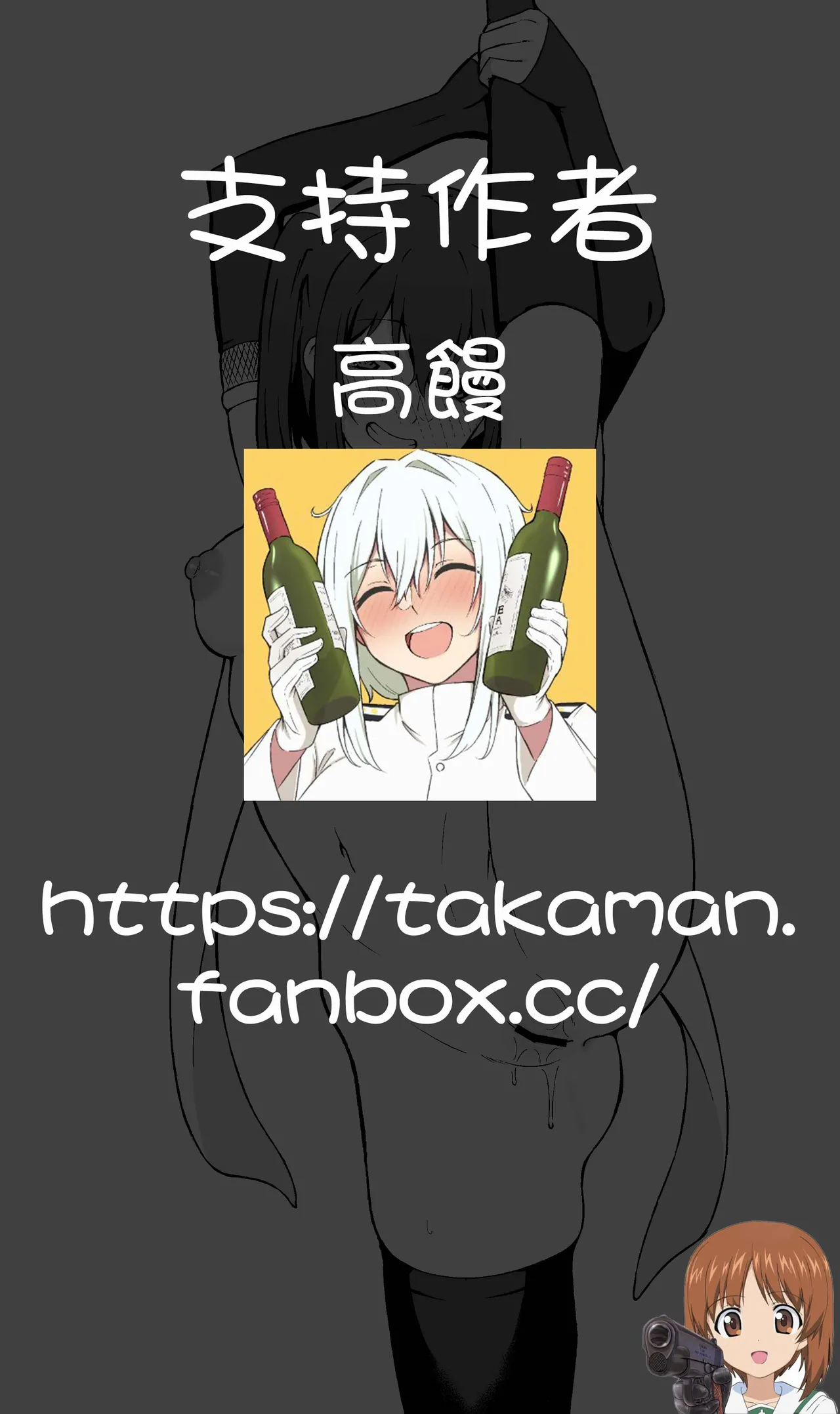 Takaman page 372 featuring zuikaku kantai collection parody - maid squirting hentai manga - read online free
