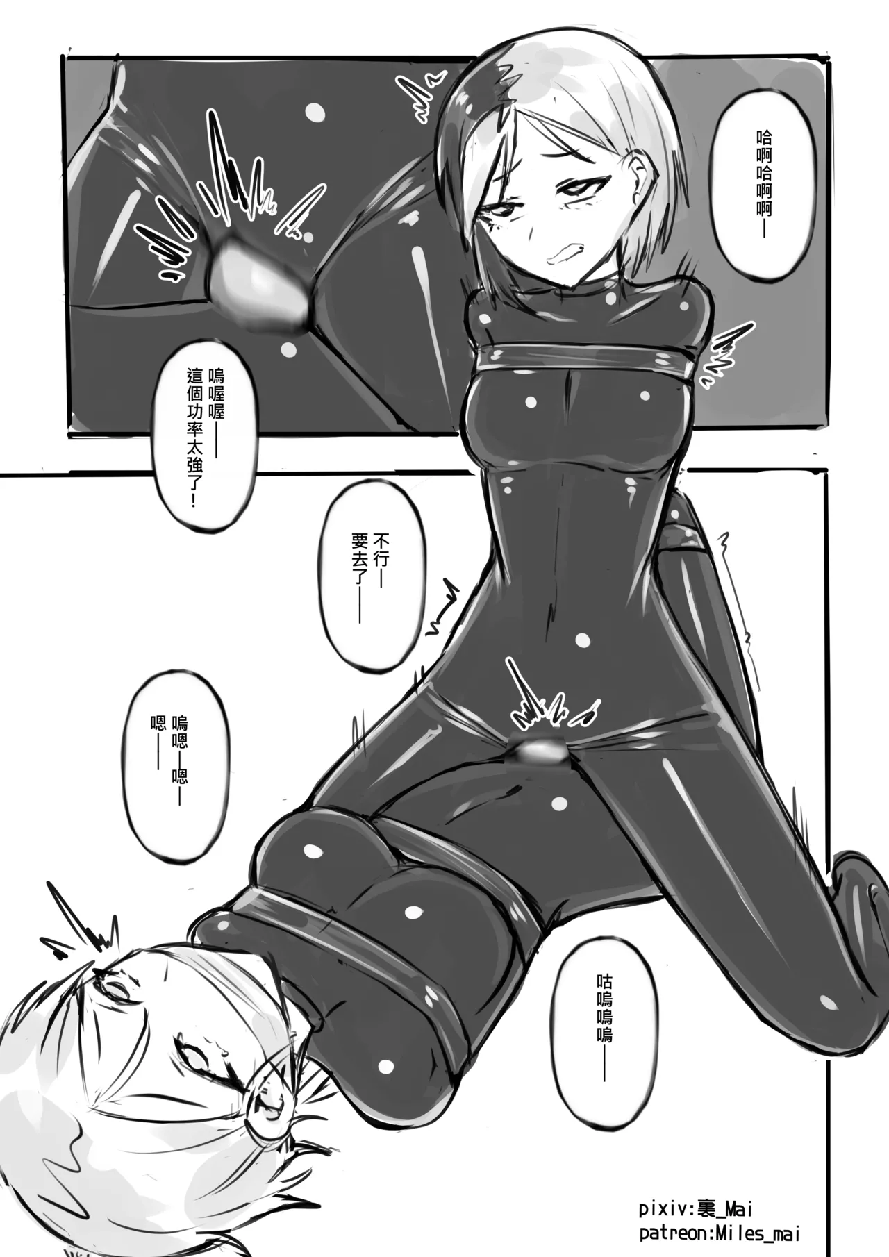 慾望實驗室 page 17 original parody - bdsm females only hentai manga - read online free