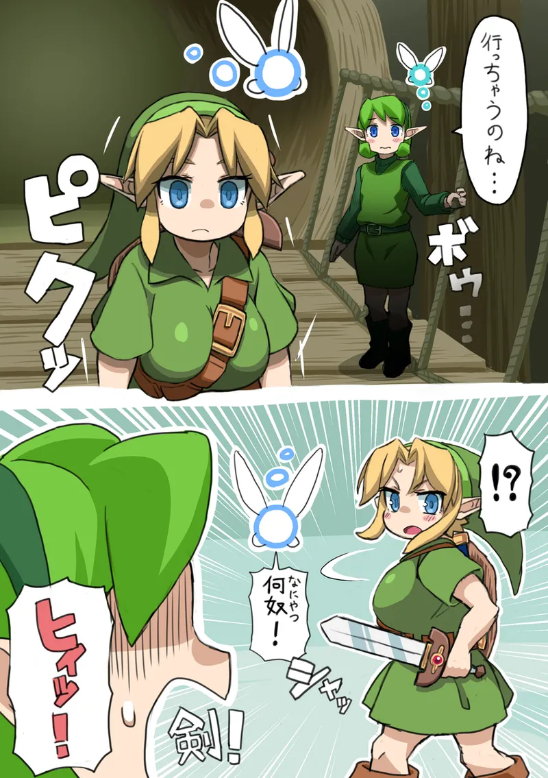 OOT FemLink page 19 featuring link the legend of zelda parody - elf big breasts hentai manga - read online free