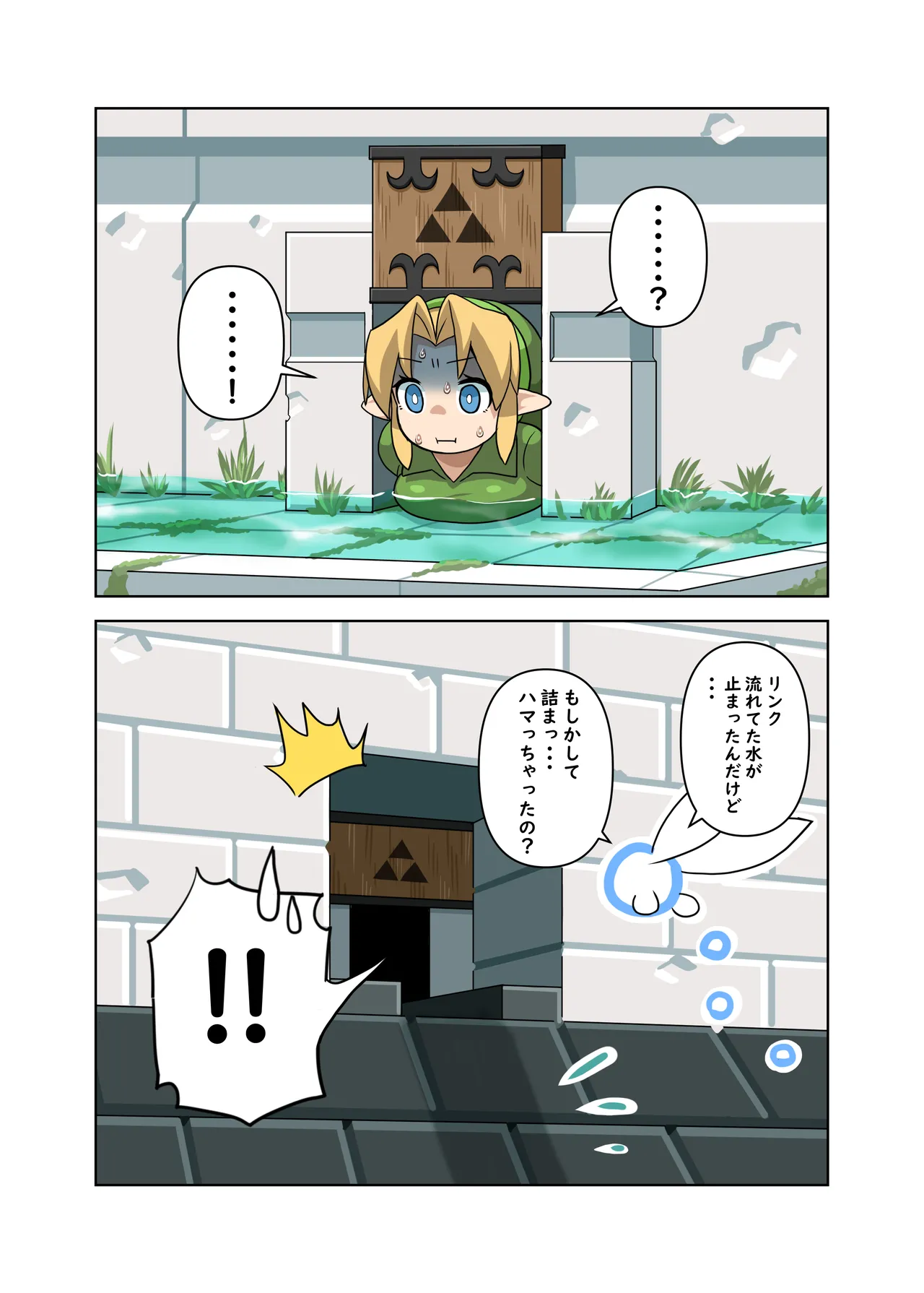 OOT FemLink page 38 featuring link the legend of zelda parody - full color pantyhose hentai manga - read online free