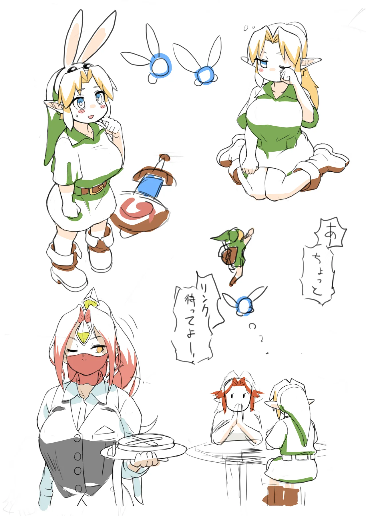 OOT FemLink - Page 52