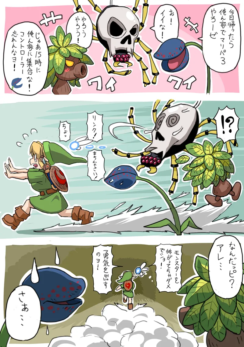 OOT FemLink page 9 featuring link the legend of zelda parody - full color pantyhose hentai manga - read online free