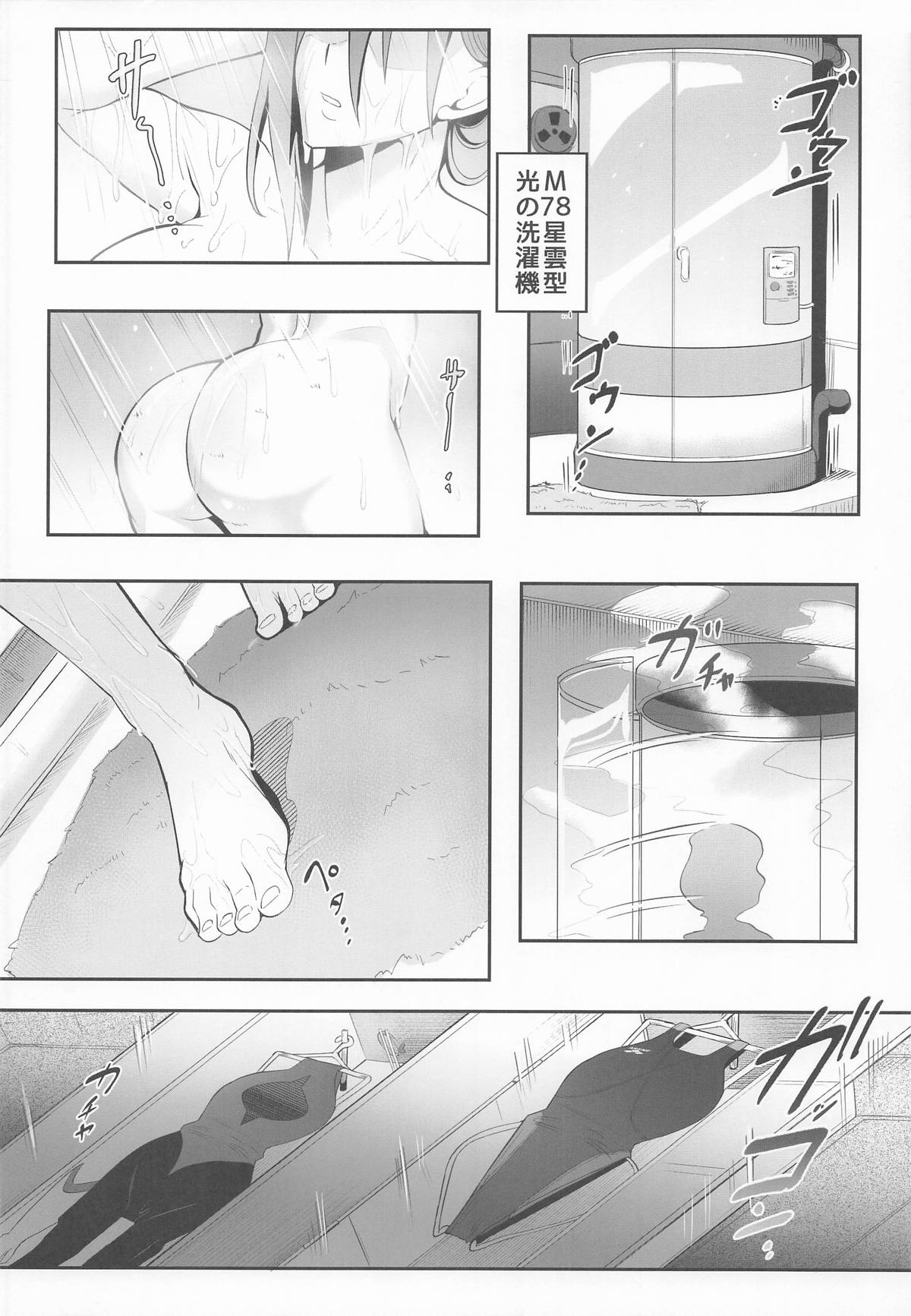 MOE/MOE/MOMO II page 25 featuring momo ayase dandadan parody - futanari handjob hentai manga - read online free