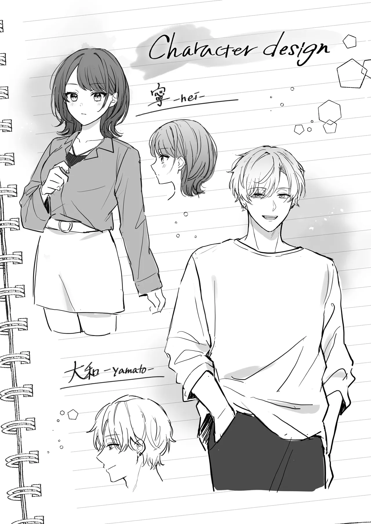 sotsugyo zenjitsu, 2-nen tsudzuita sefure no yamato ga issen koete kita | 毕业前日、做了2年炮友的大和越过了界限 page 57 original parody - kissing nakadashi hentai manga - read online free