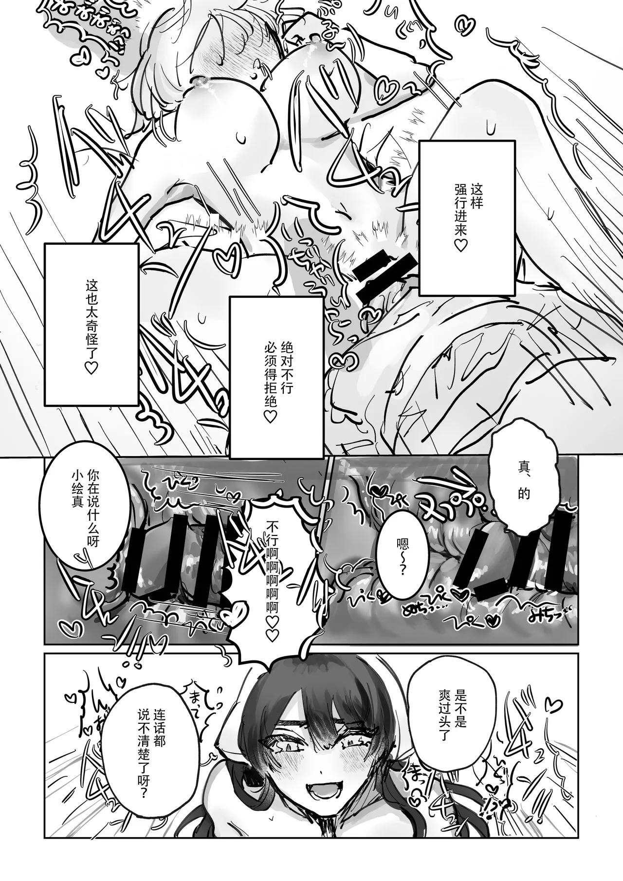 shisso shita moto kare ga joso yandere ni natte kaettekita! ? | 失踪前男友变成病娇女装大佬回来了!？ page 32 original parody - crossdressing sole female hentai manga - read online free