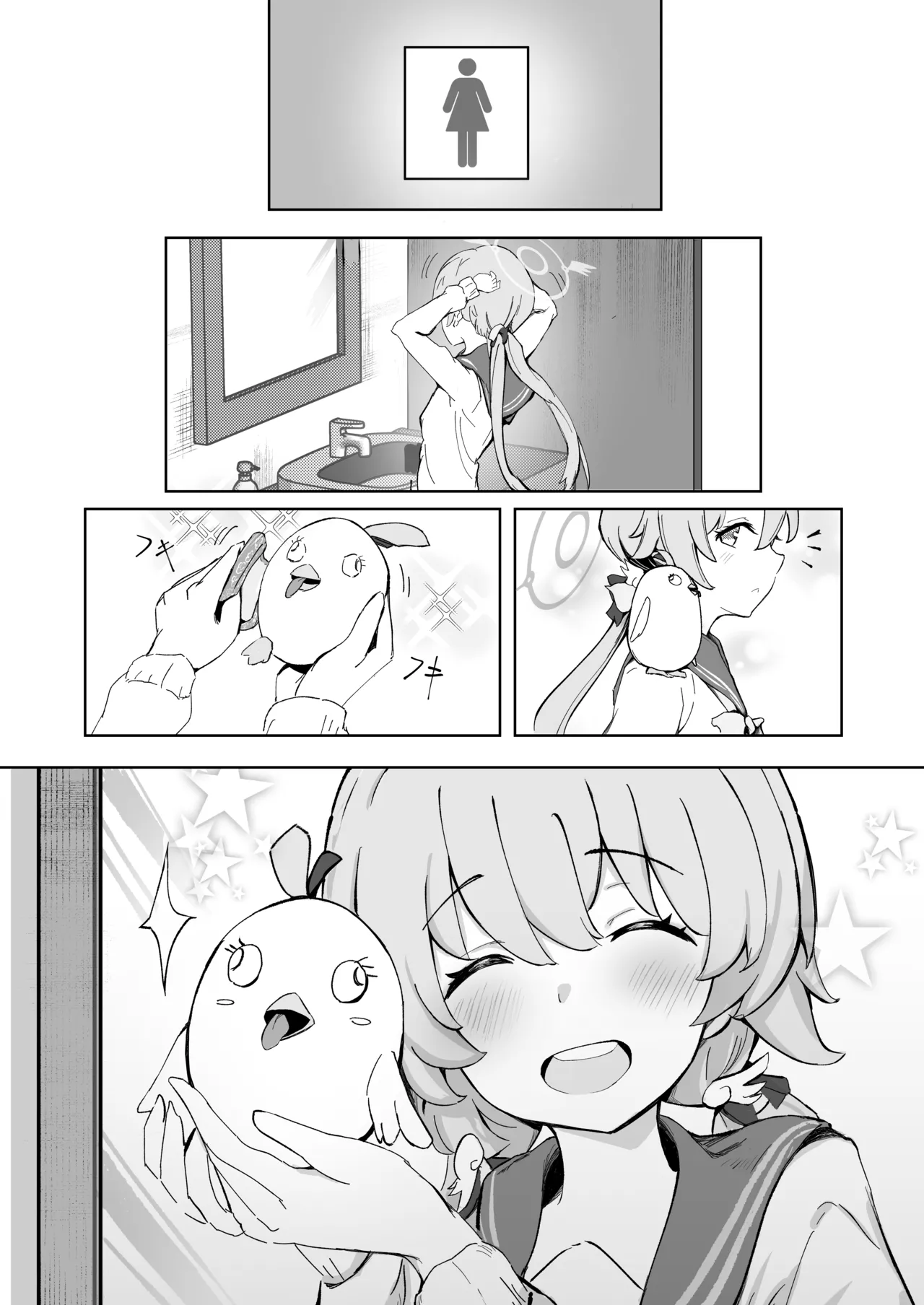 Houshi Touban, Hifumi page 11 featuring hifumi ajitani blue archive parody - sole female sole male hentai manga - read online free