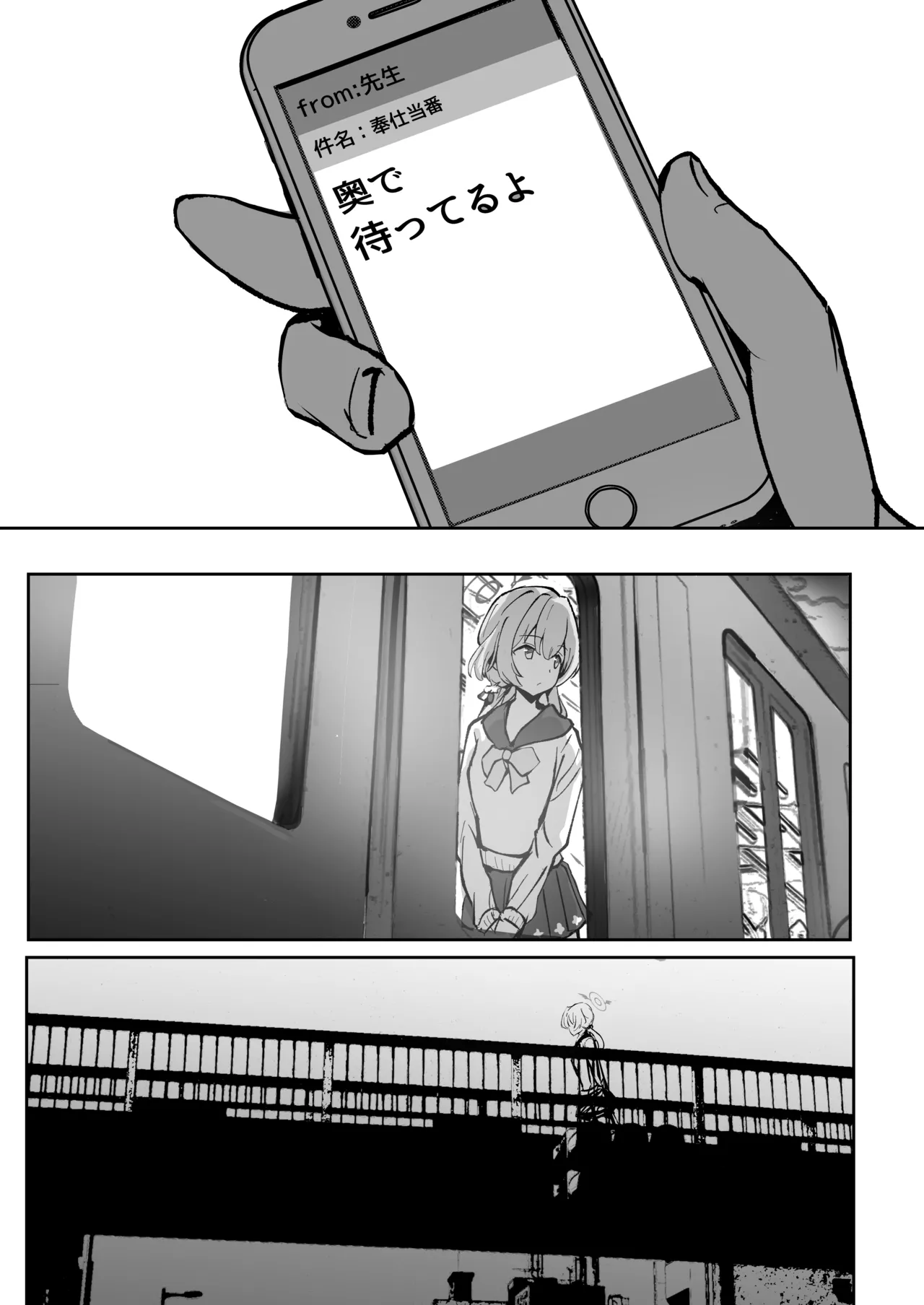 Houshi Touban, Hifumi page 9 featuring hifumi ajitani blue archive parody - masturbation schoolgirl uniform hentai manga - read online free