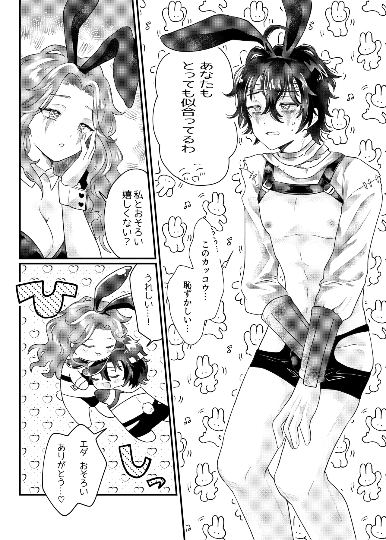 Preview page 2