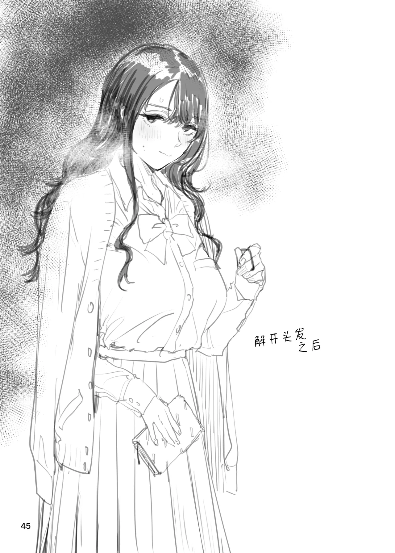 里中尚子と水島先生 page 45 original parody - sweating virginity hentai manga - read online free