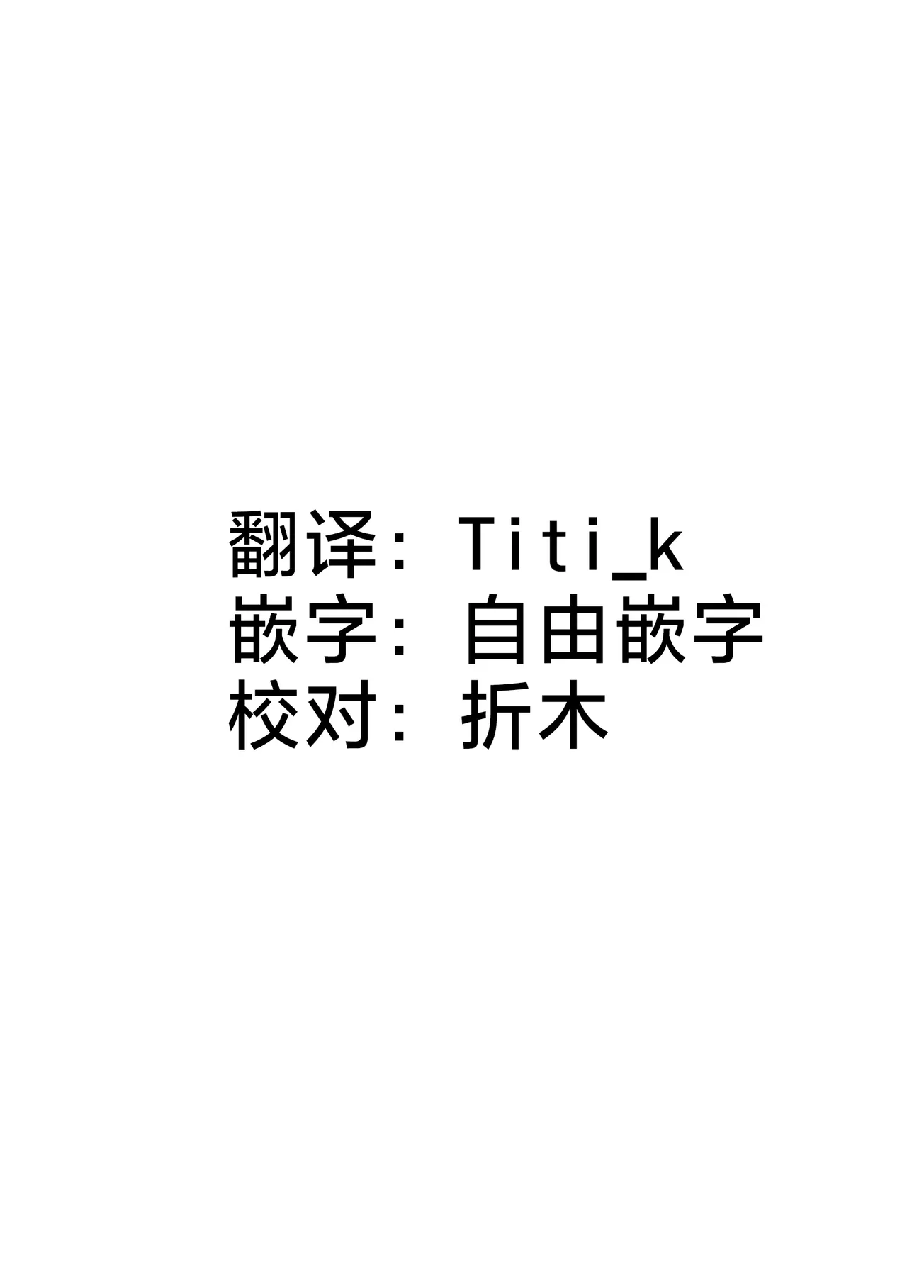 里中尚子と水島先生 page 79 original parody - sweating virginity hentai manga - read online free