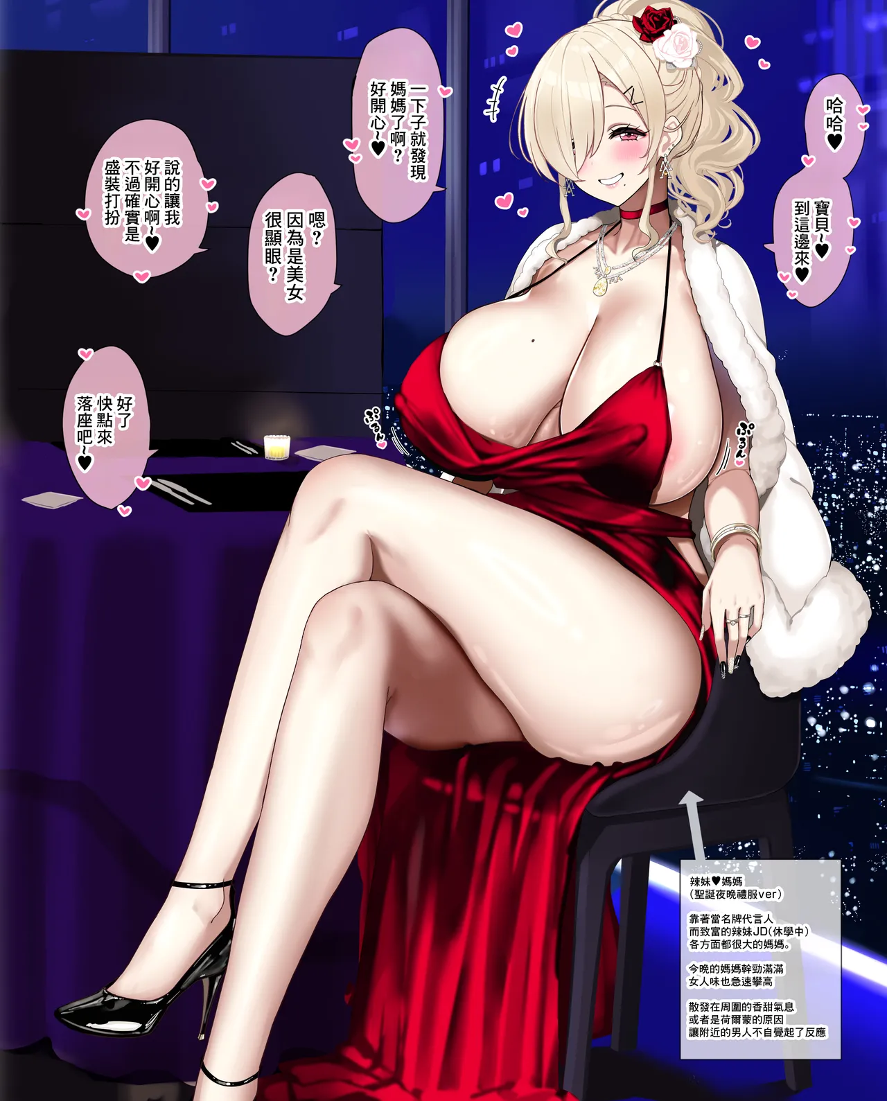 Gyaru♥Mama page 13 original parody - sole female sole male hentai manga - read online free