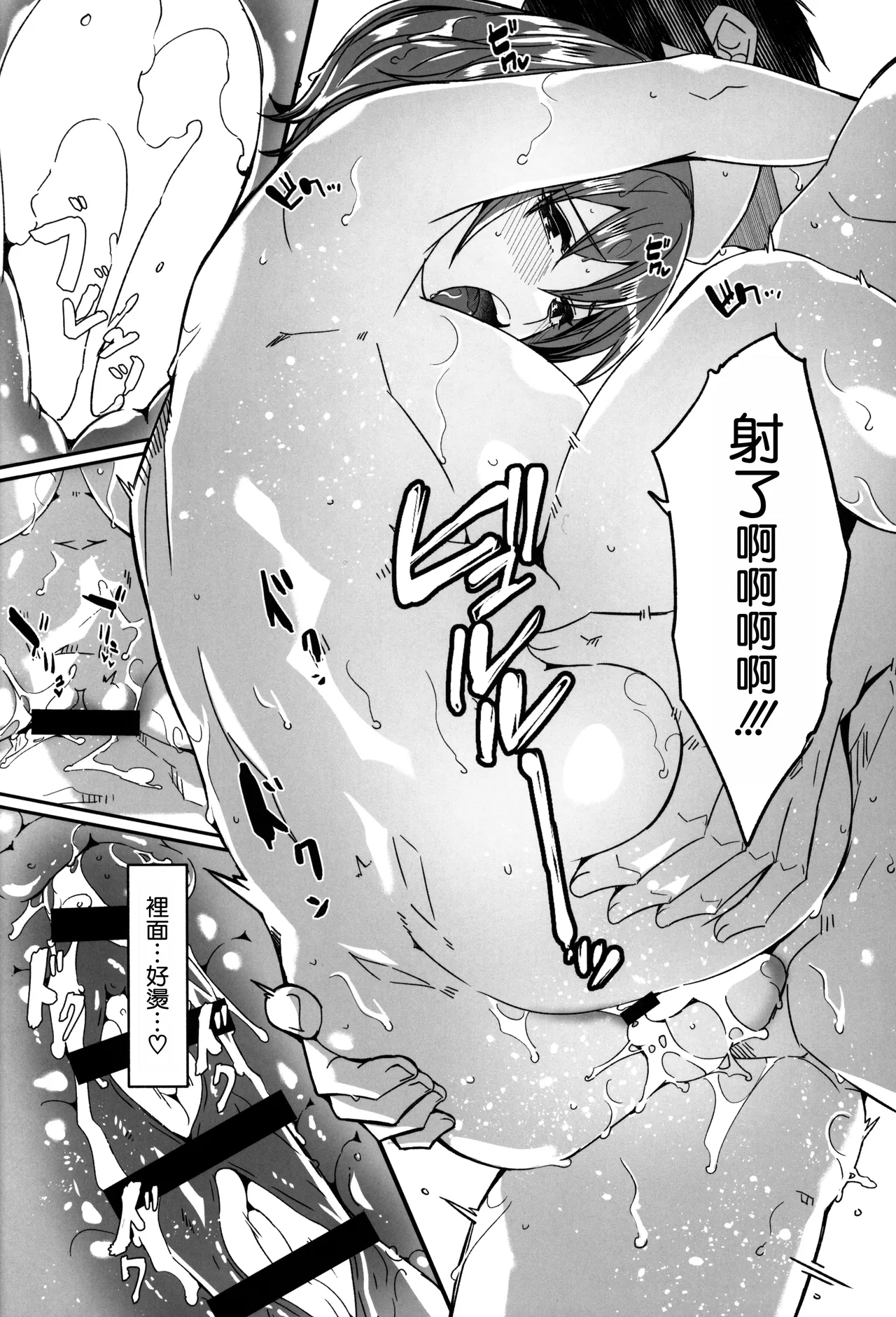Hitozuma ga Tane o Haramu made Kanzenban page 216 original parody - sole female nakadashi hentai manga - read online free