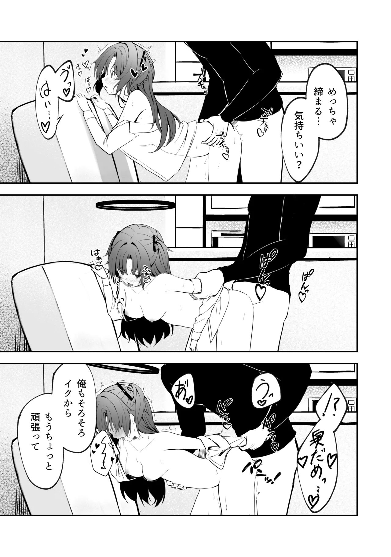 Sorairo Encore page 102 featuring mari iochi blue archive parody - kemonomimi very long hair hentai manga - read online free