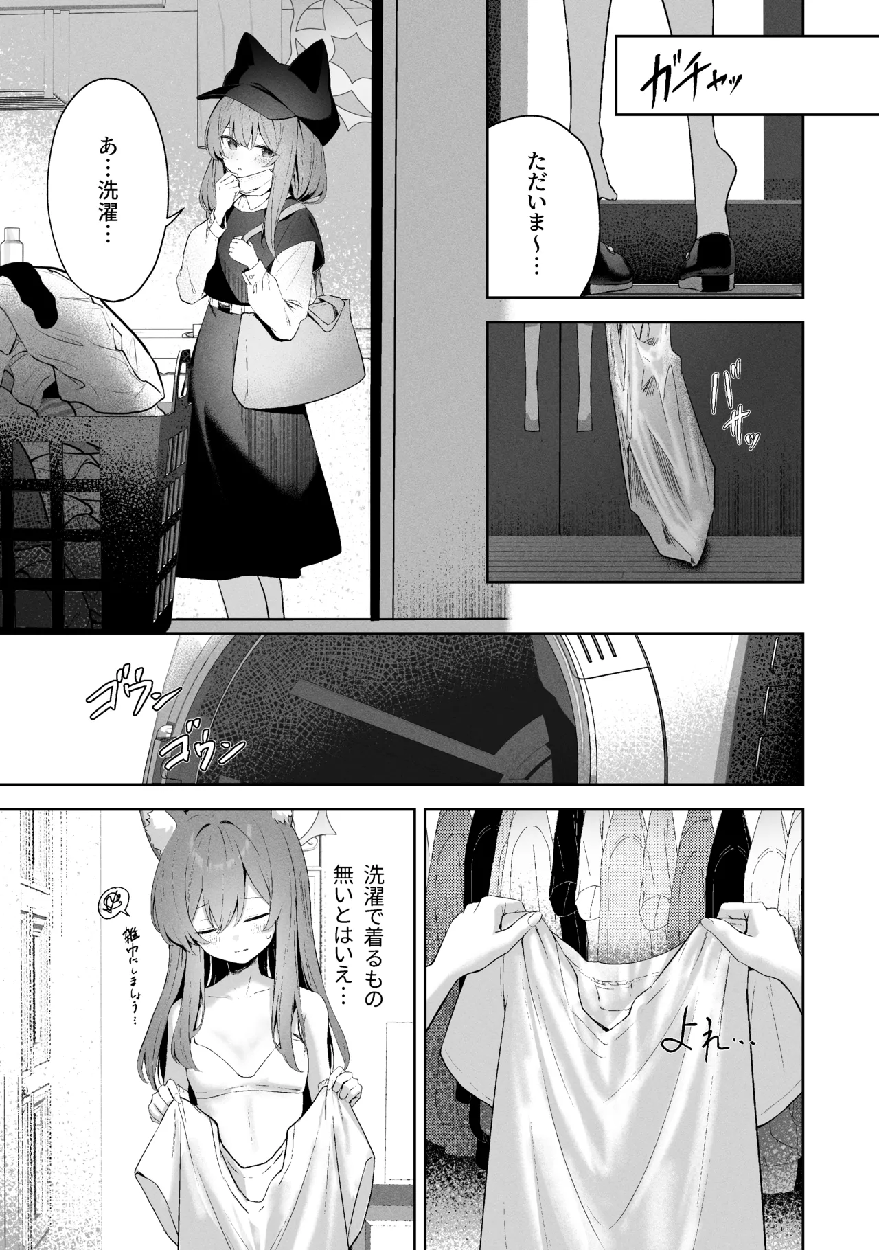 Sorairo Encore page 11 featuring mari iochi blue archive parody - kemonomimi very long hair hentai manga - read online free