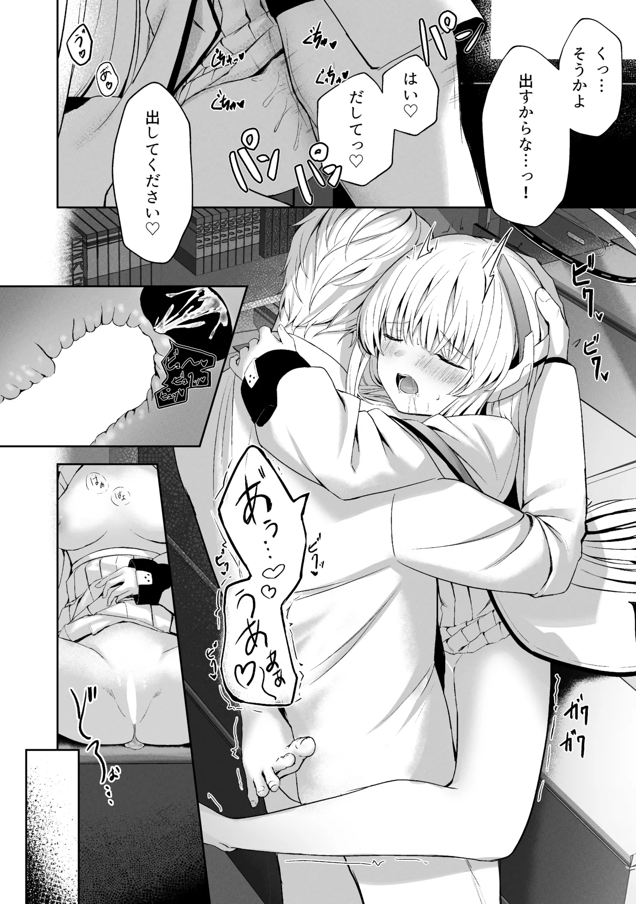 Sorairo Encore page 140 featuring mari iochi blue archive parody - kemonomimi very long hair hentai manga - read online free