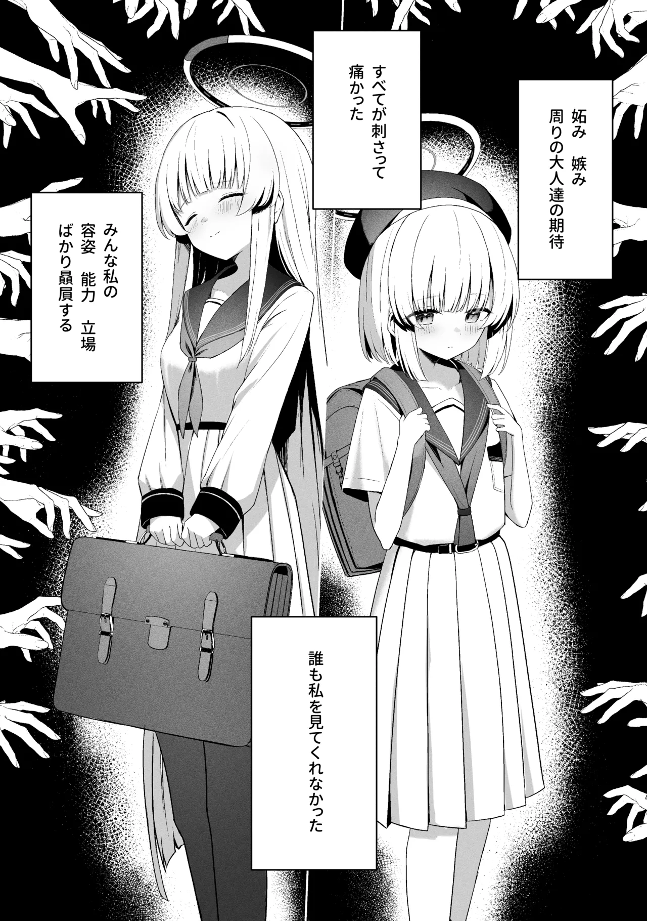 Sorairo Encore page 151 featuring mari iochi blue archive parody - kemonomimi very long hair hentai manga - read online free