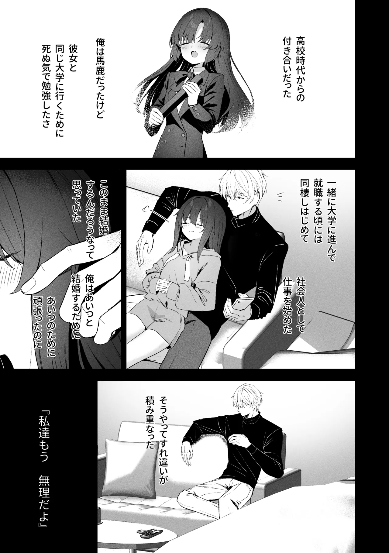 Sorairo Encore page 165 featuring mari iochi blue archive parody - kemonomimi very long hair hentai manga - read online free