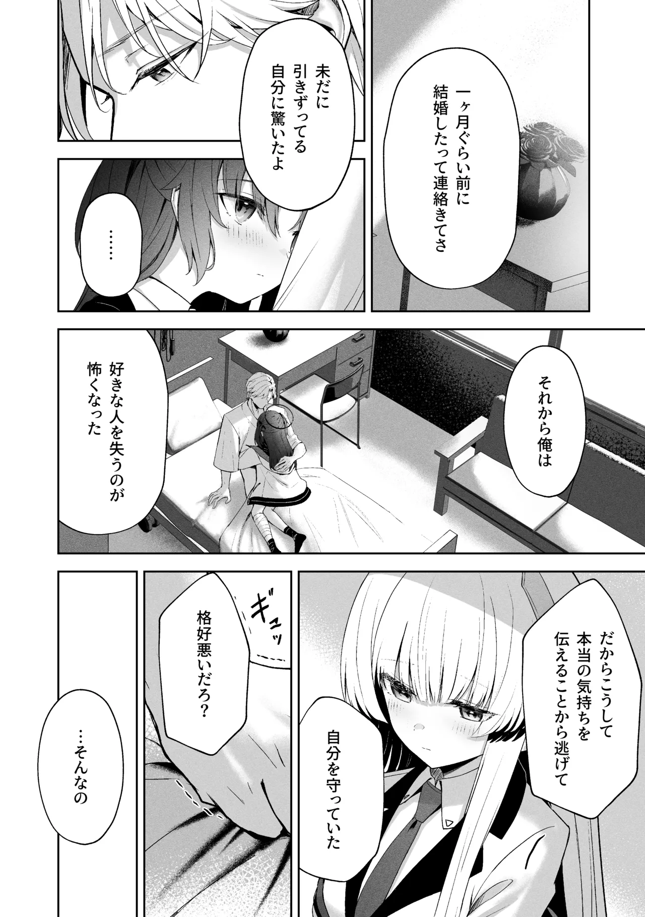 Sorairo Encore page 166 featuring mari iochi blue archive parody - kemonomimi very long hair hentai manga - read online free