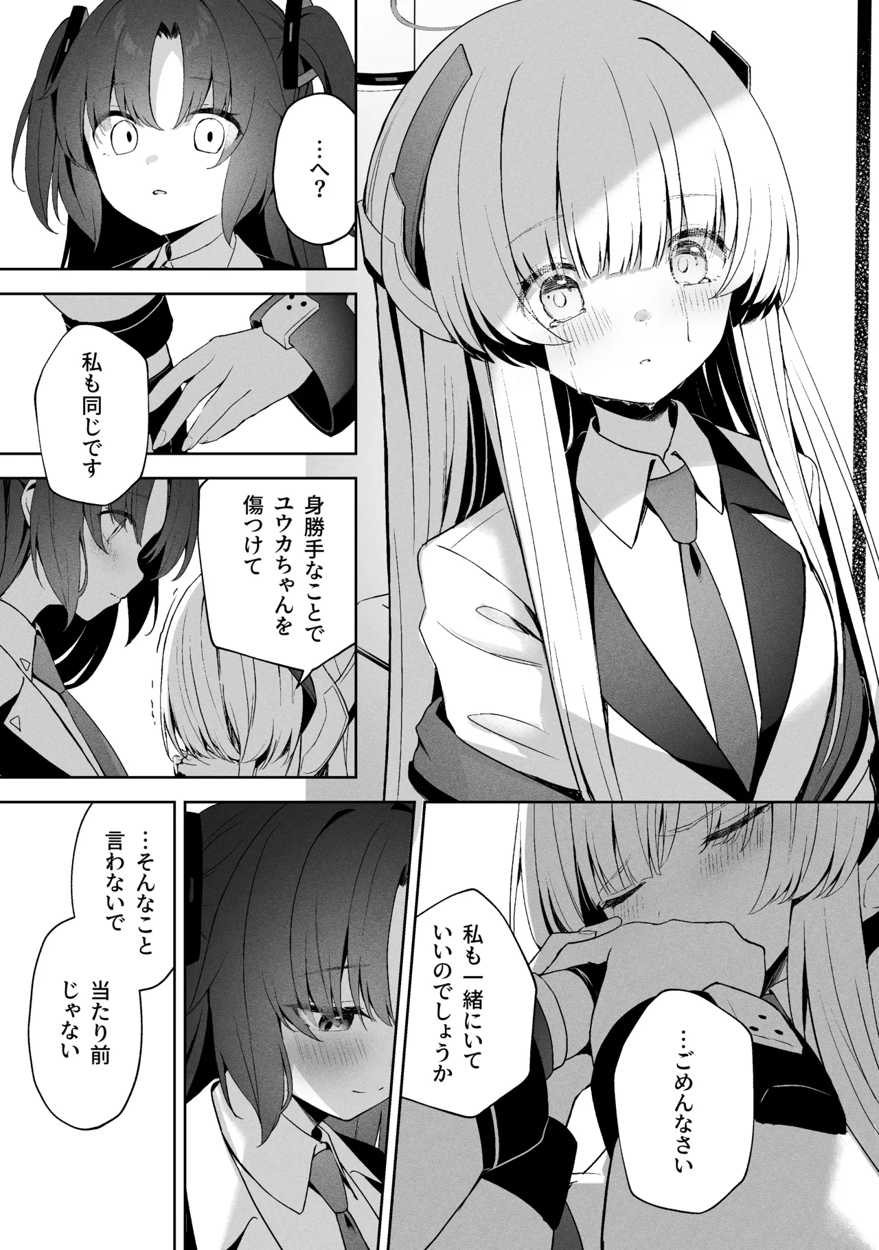 Sorairo Encore page 171 featuring mari iochi blue archive parody - full censorship kemonomimi hentai manga - read online free