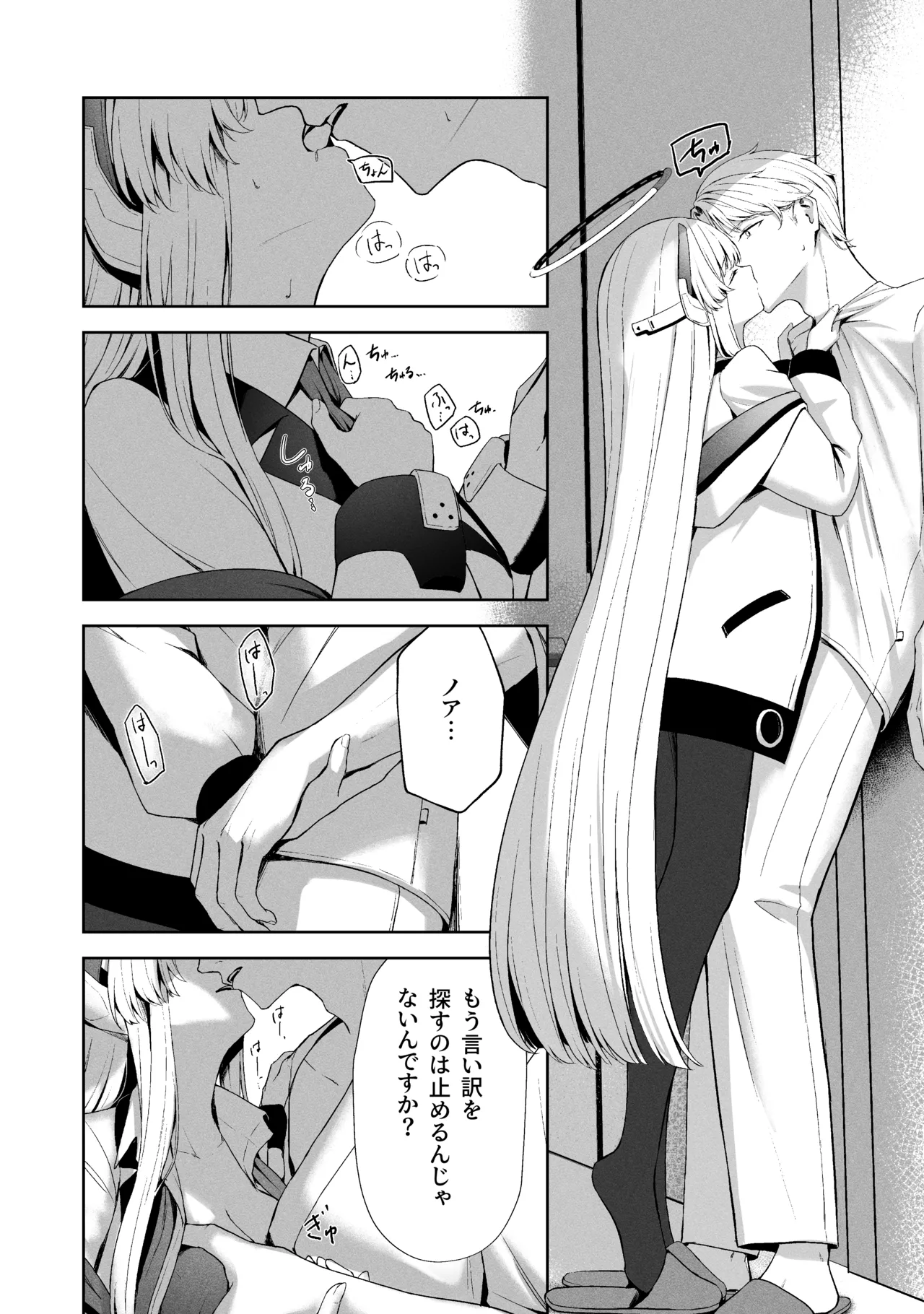 Sorairo Encore page 174 featuring mari iochi blue archive parody - kemonomimi very long hair hentai manga - read online free