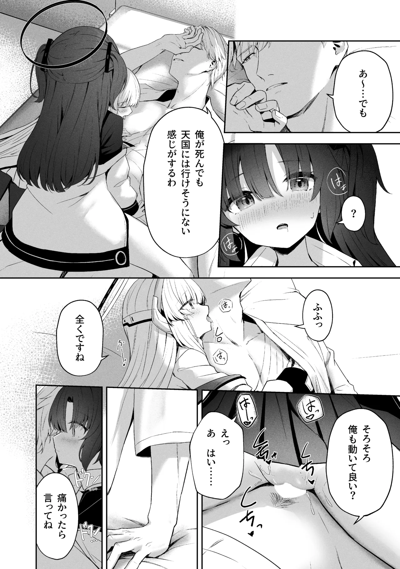 Sorairo Encore page 178 featuring mari iochi blue archive parody - full censorship kemonomimi hentai manga - read online free