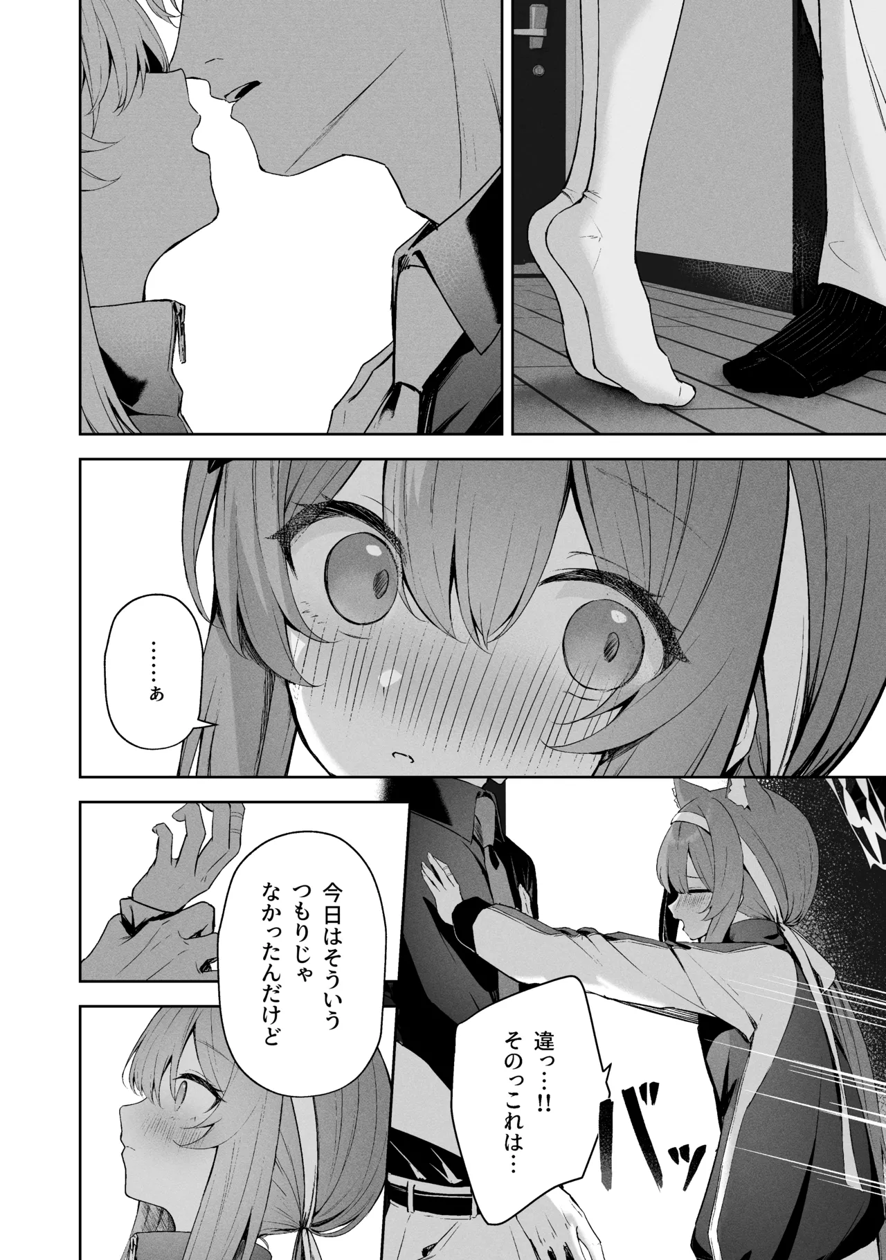 Sorairo Encore page 18 featuring mari iochi blue archive parody - kemonomimi very long hair hentai manga - read online free