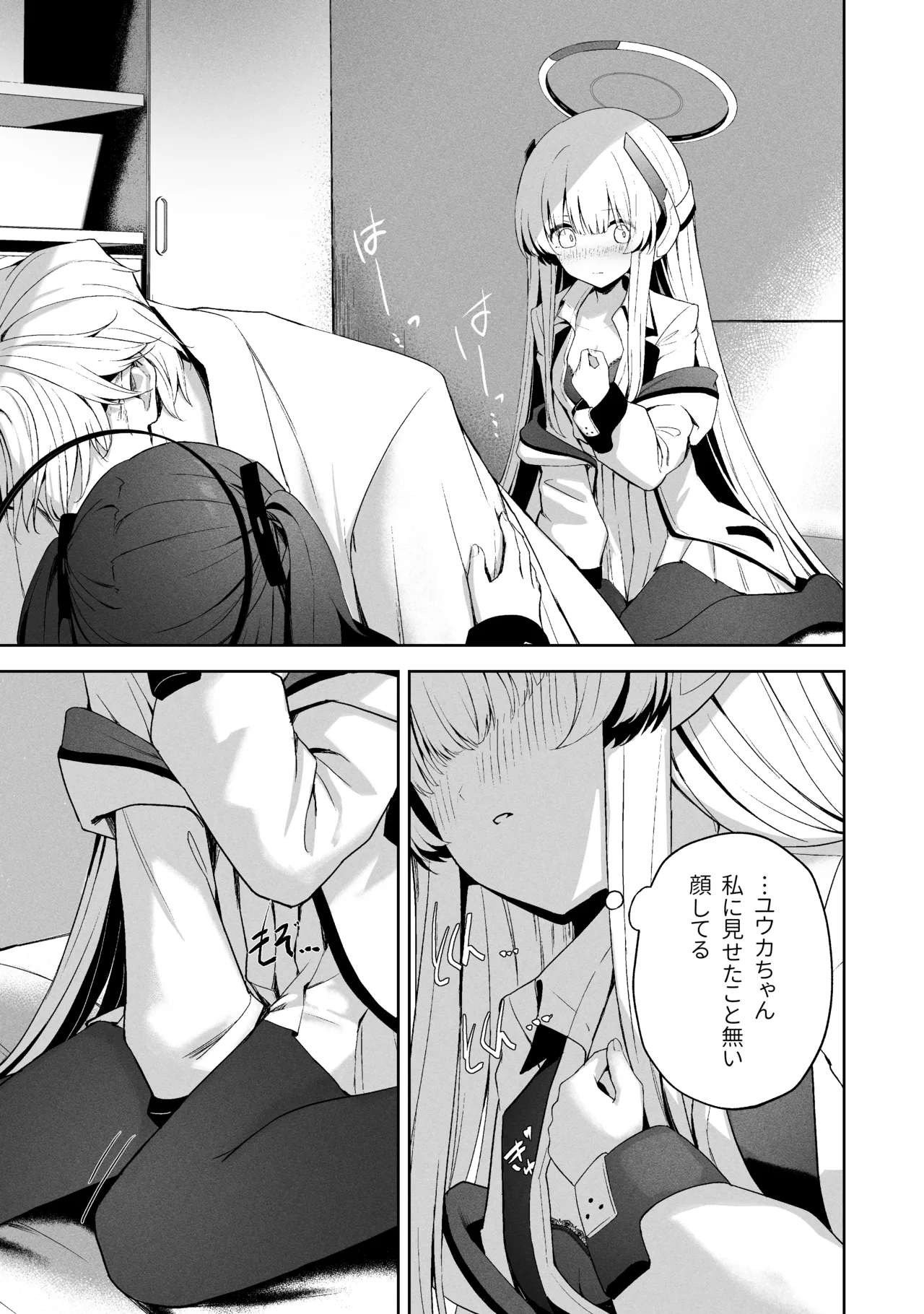 Sorairo Encore page 183 featuring mari iochi blue archive parody - full censorship kemonomimi hentai manga - read online free