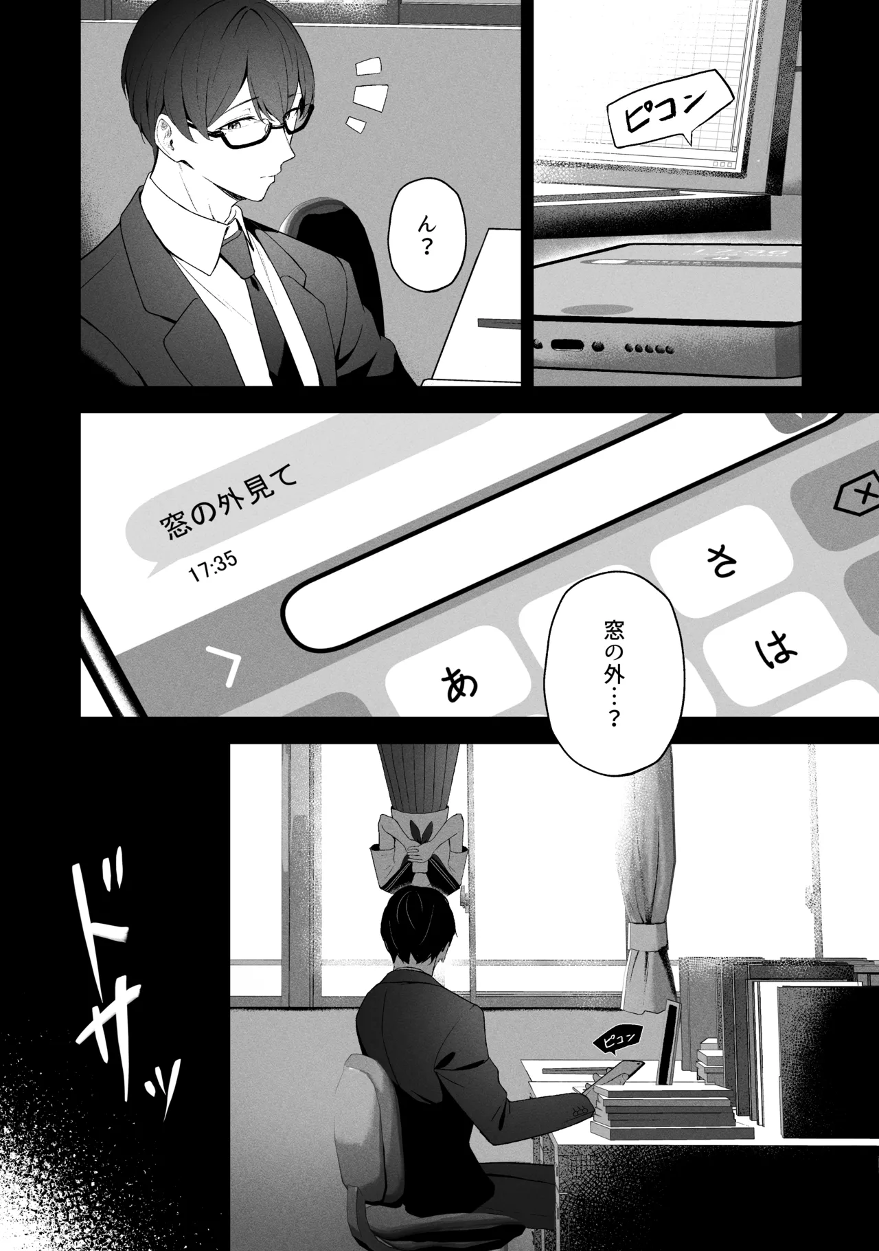 Sorairo Encore page 198 featuring mari iochi blue archive parody - kemonomimi very long hair hentai manga - read online free