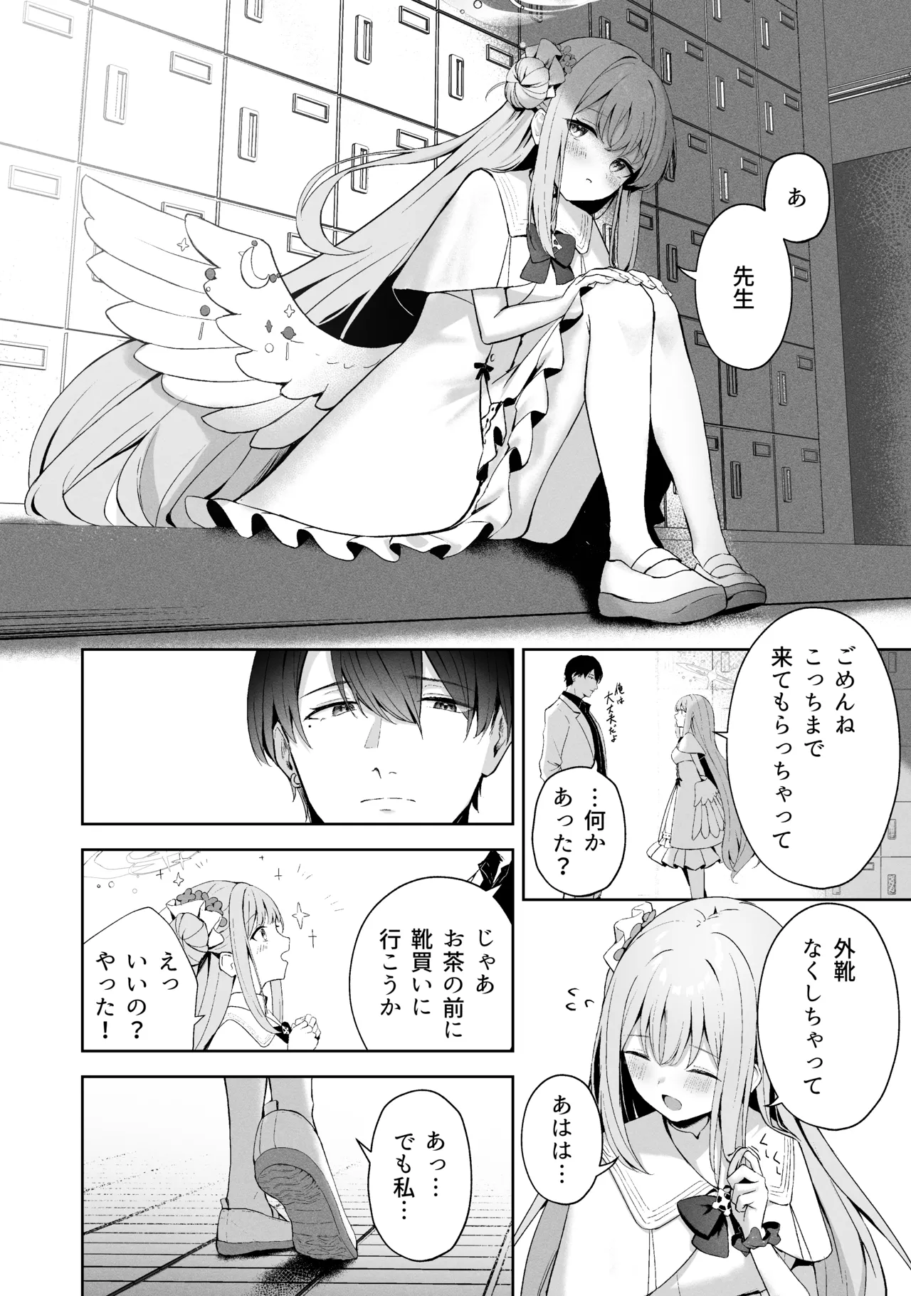 Sorairo Encore page 202 featuring mari iochi blue archive parody - full censorship kemonomimi hentai manga - read online free