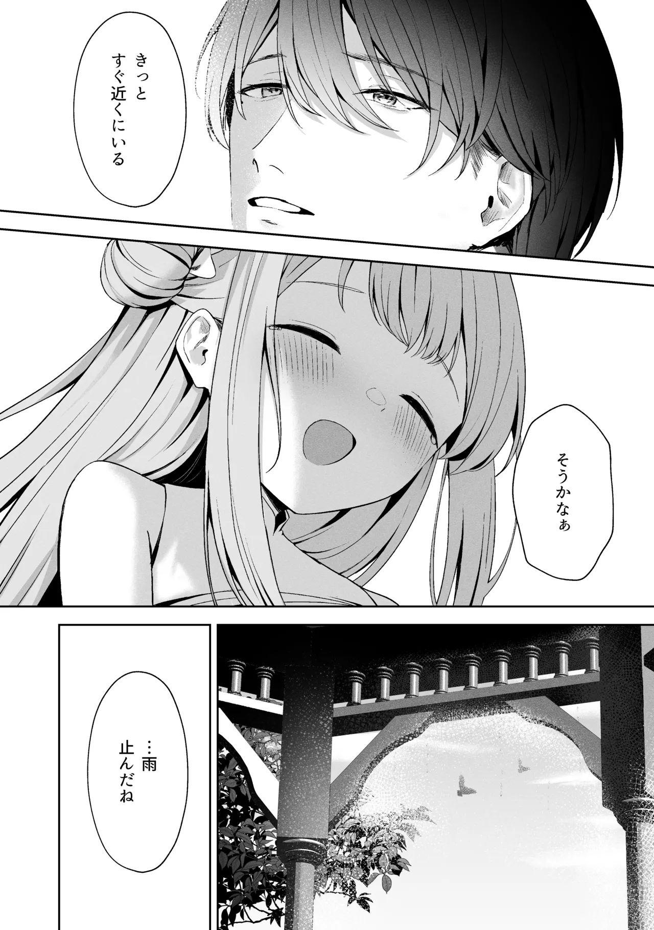 Sorairo Encore page 222 featuring mari iochi blue archive parody - kemonomimi very long hair hentai manga - read online free
