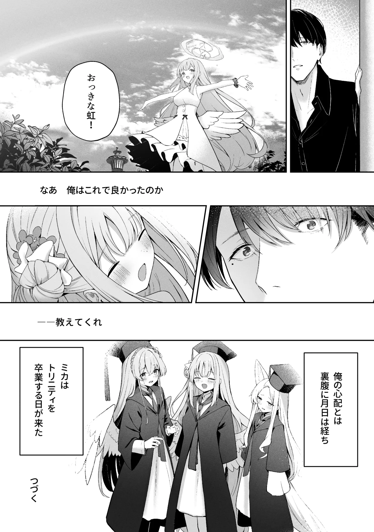 Sorairo Encore page 227 featuring mari iochi blue archive parody - full censorship kemonomimi hentai manga - read online free